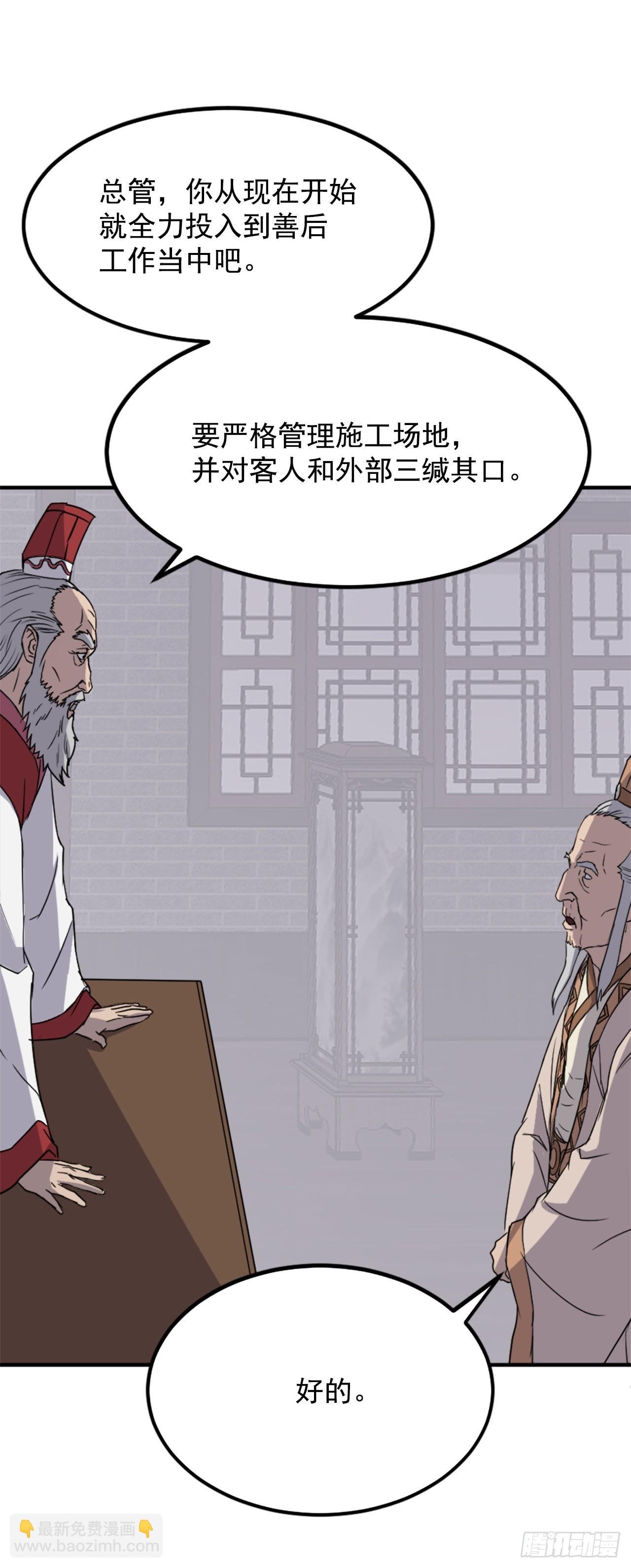 108.北暗？