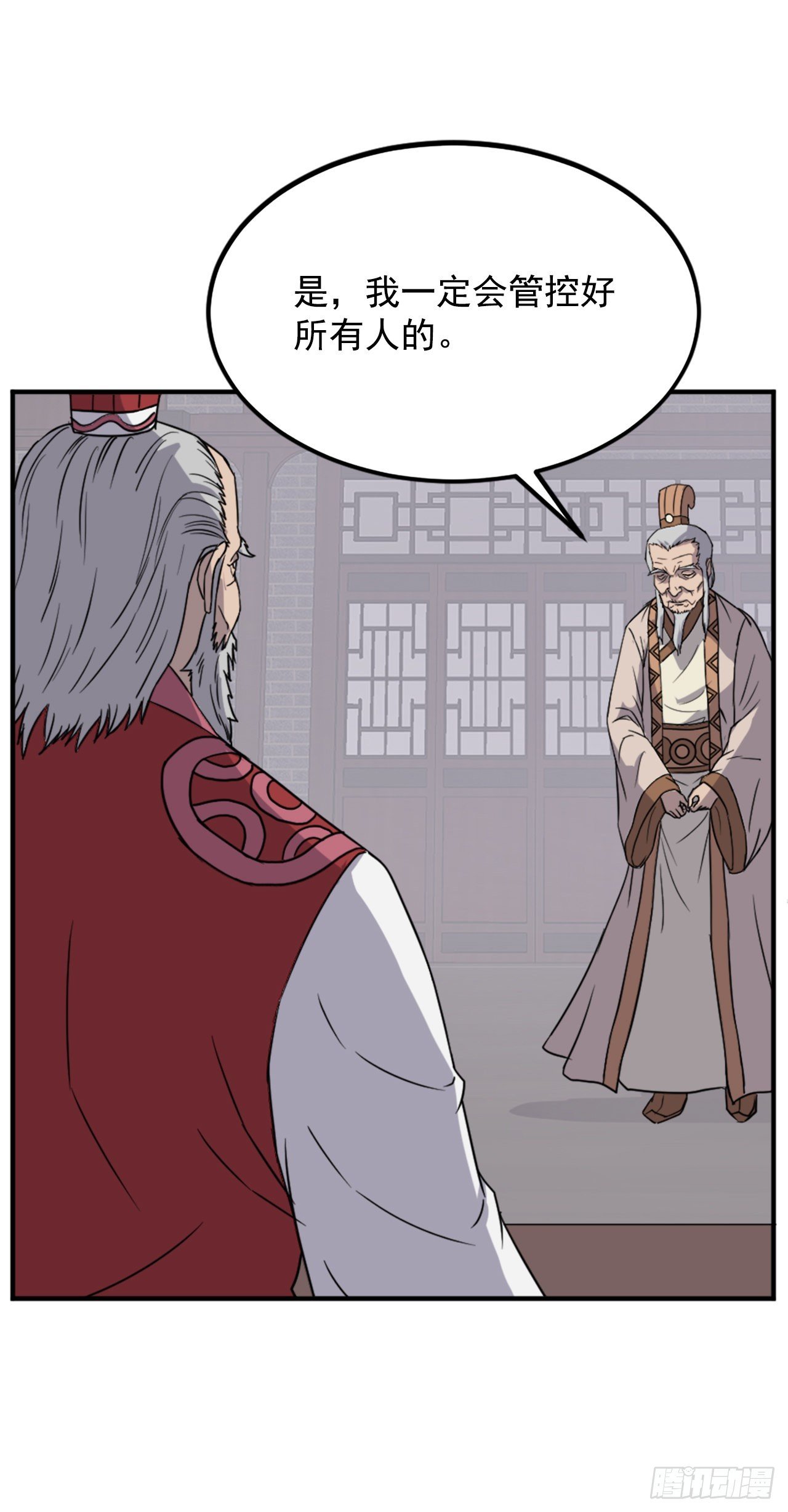 108.北暗？