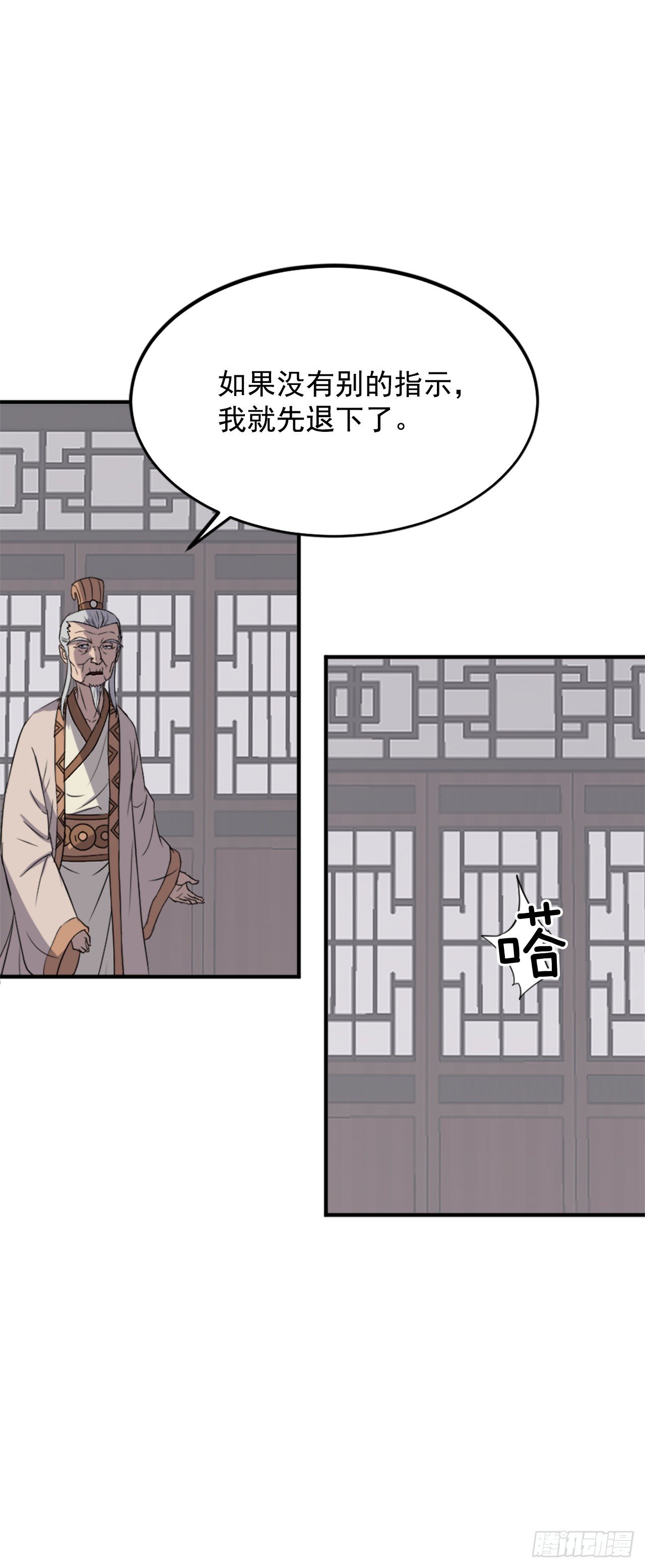 108.北暗？