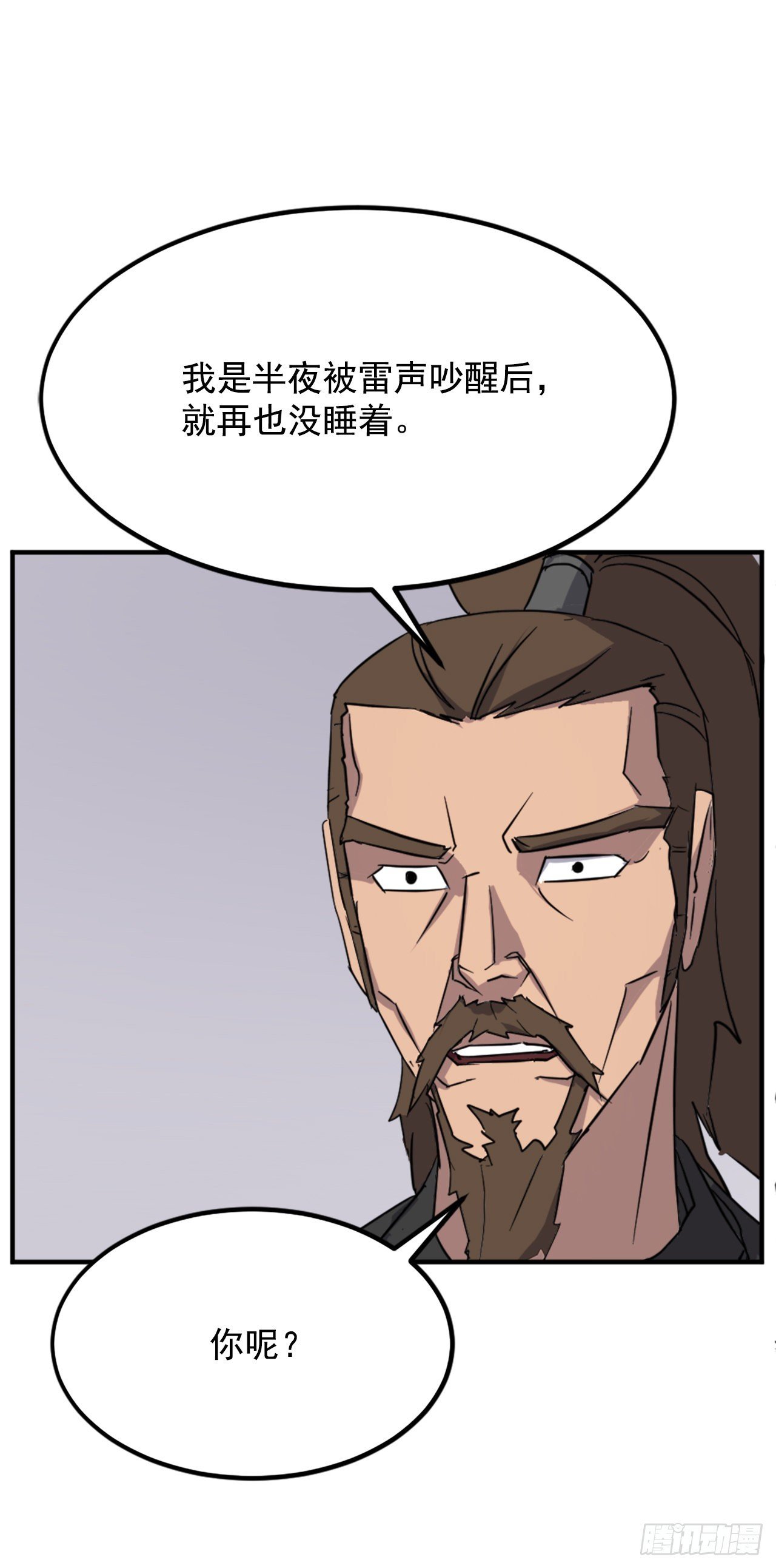 108.北暗？