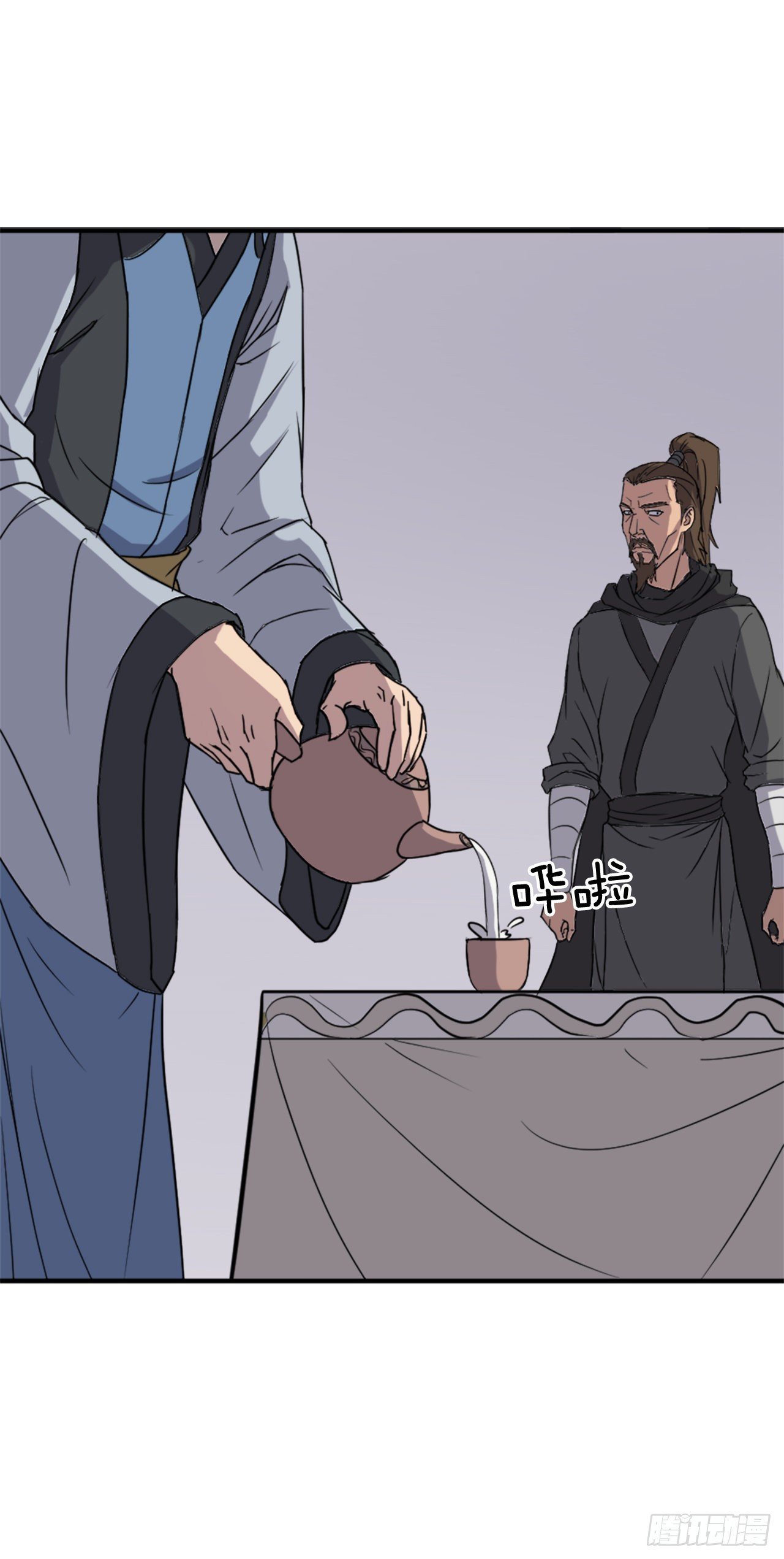 108.北暗？