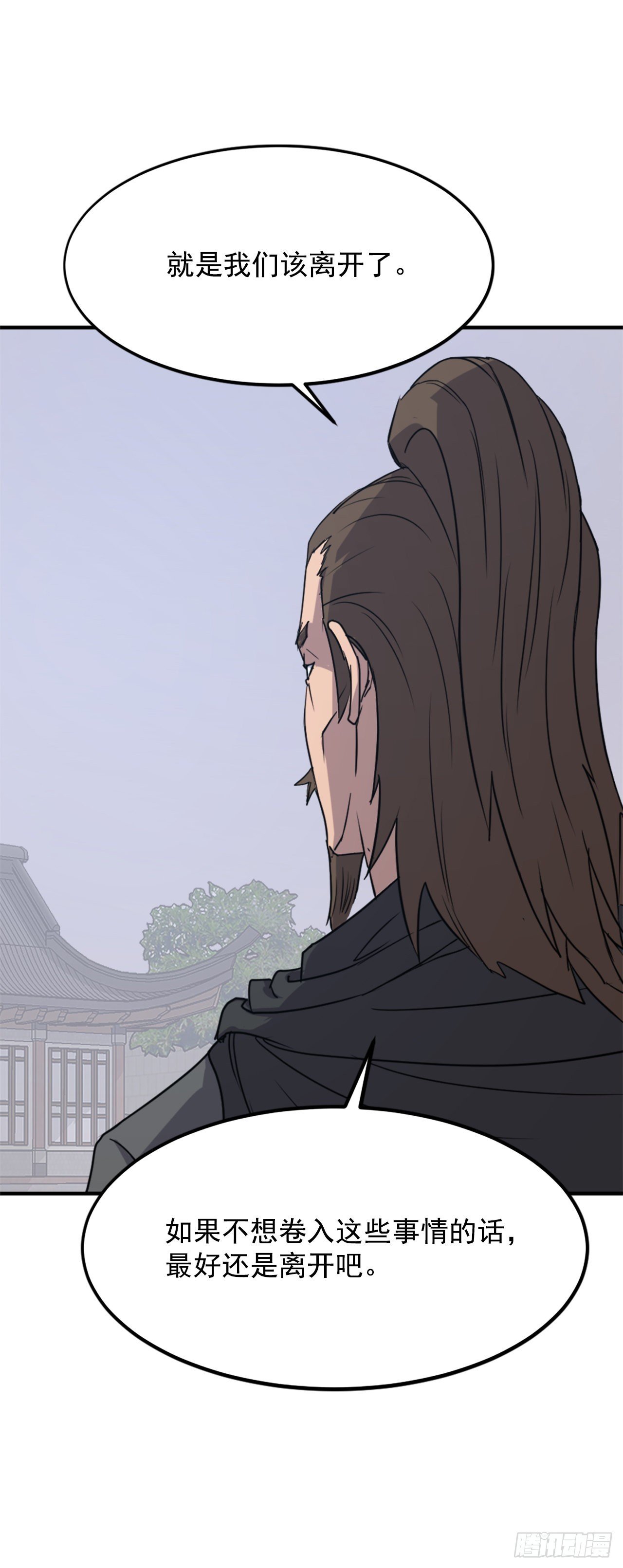 108.北暗？