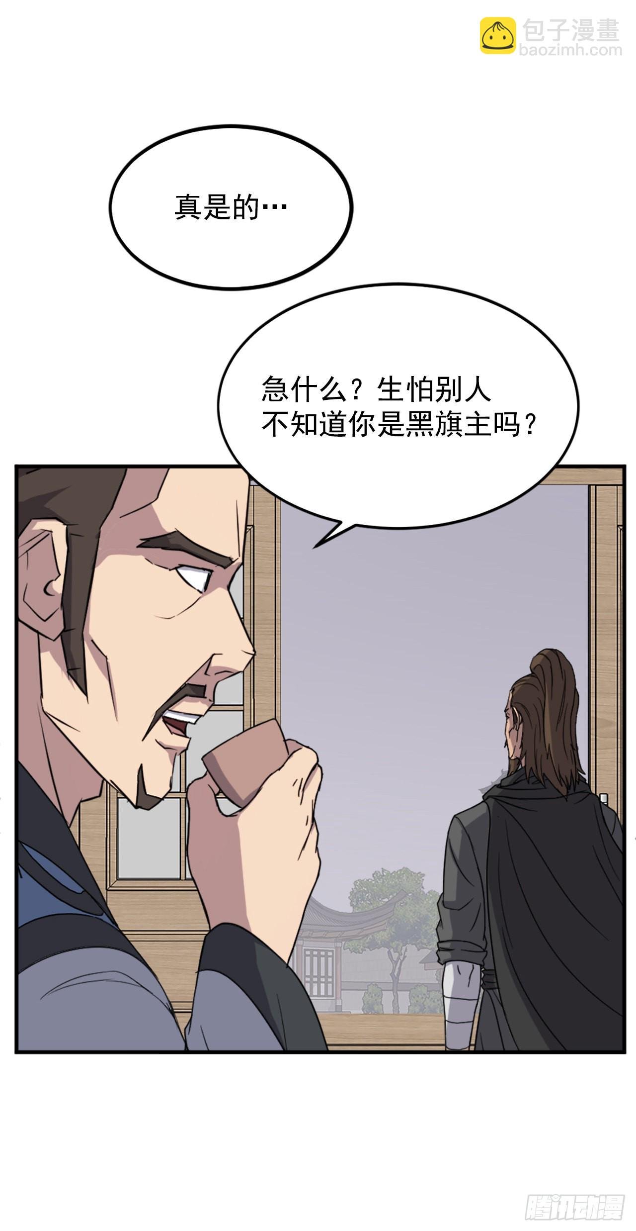 108.北暗？