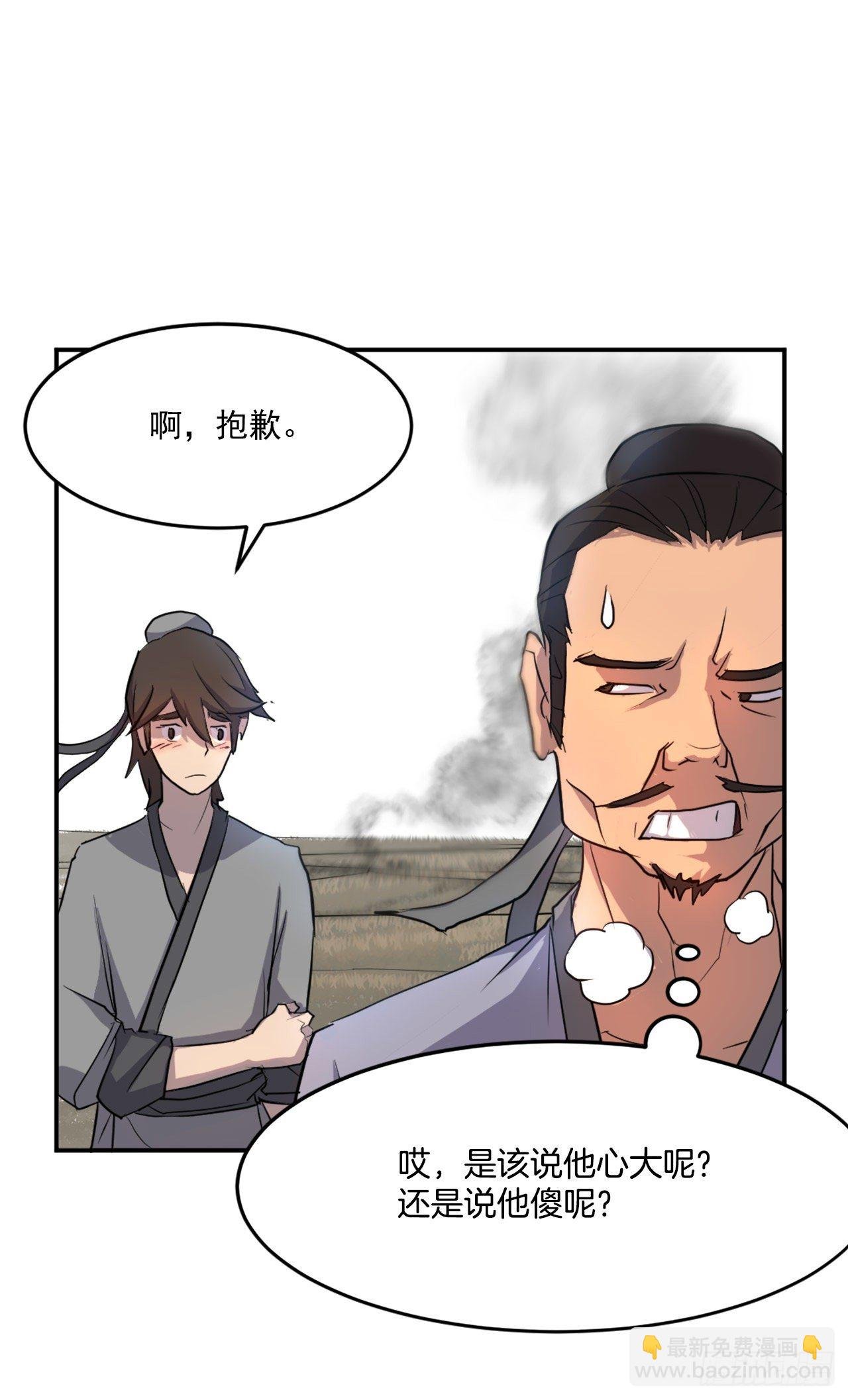 10.天香茶园