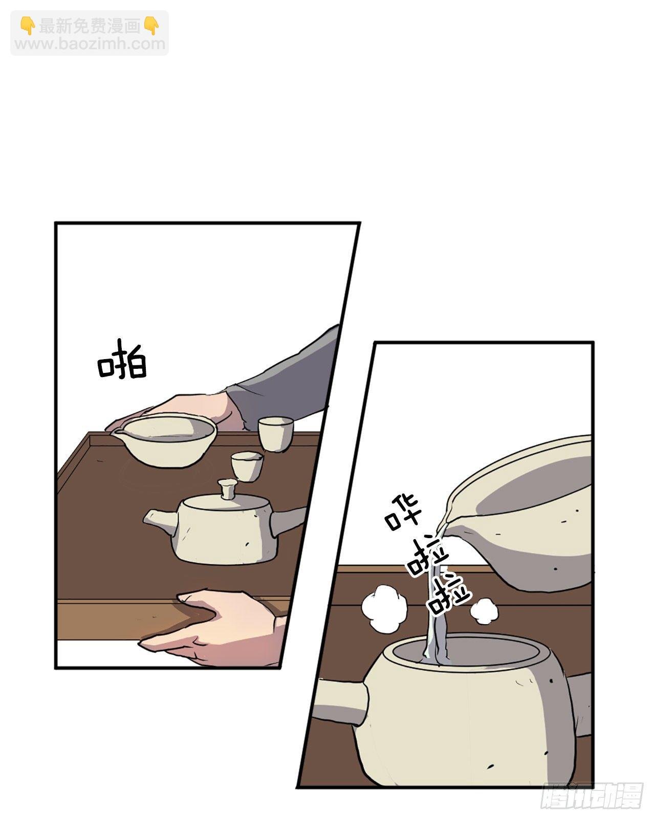 10.天香茶园
