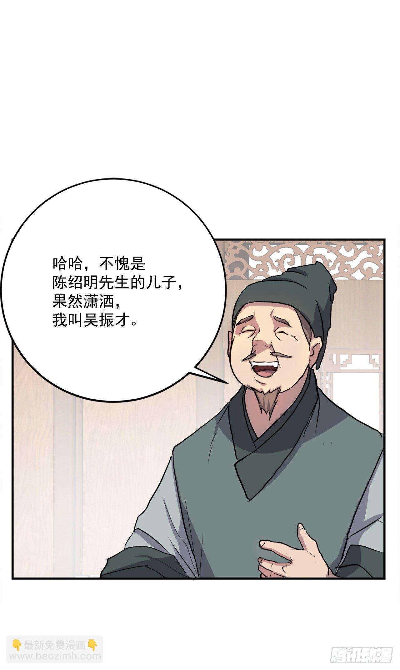 10.天香茶园