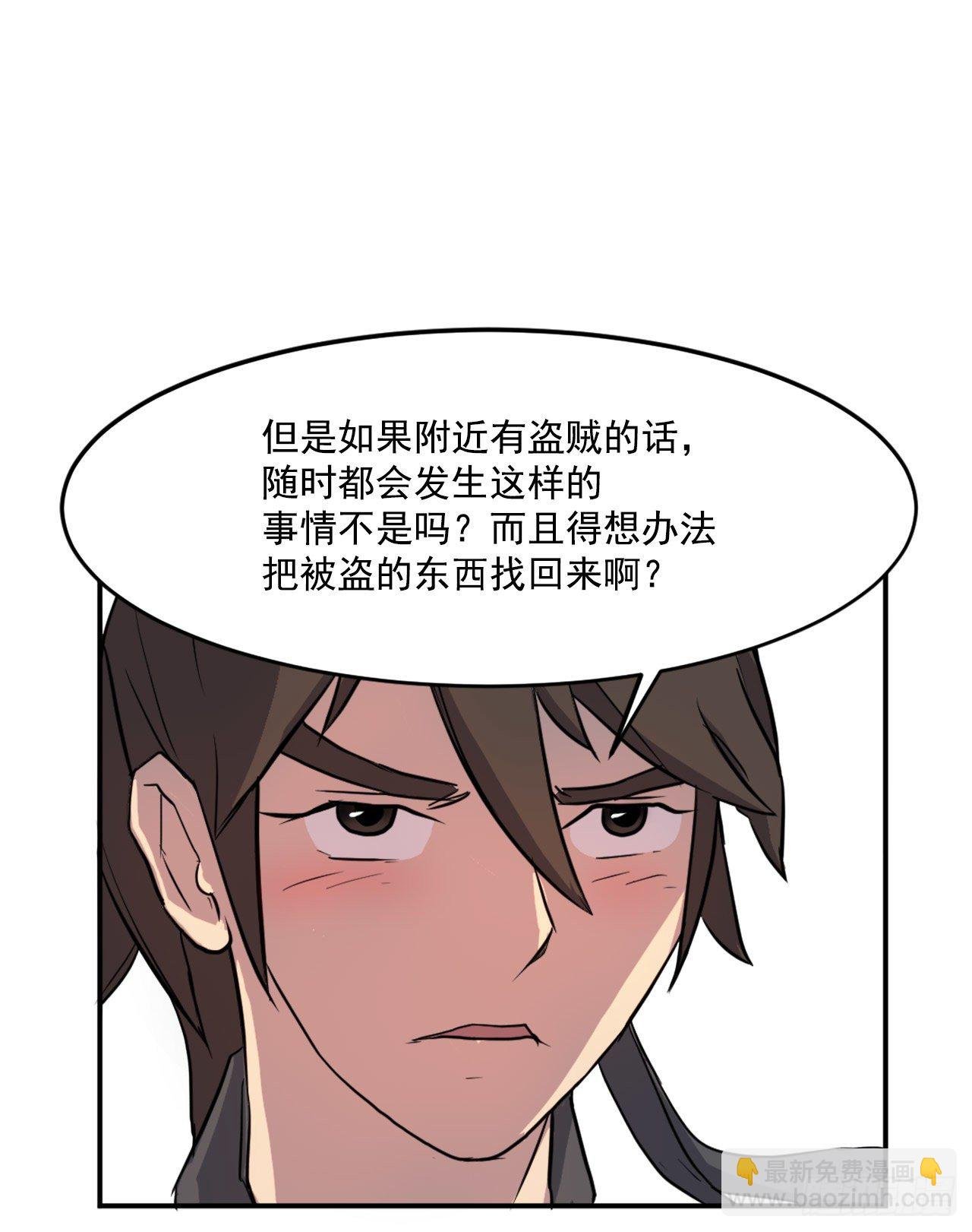 10.天香茶园