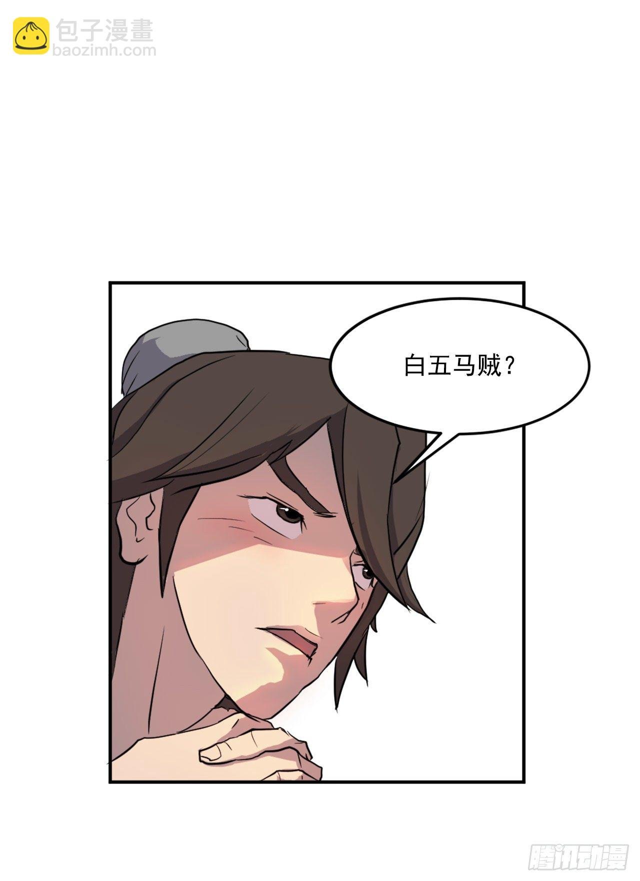 10.天香茶园