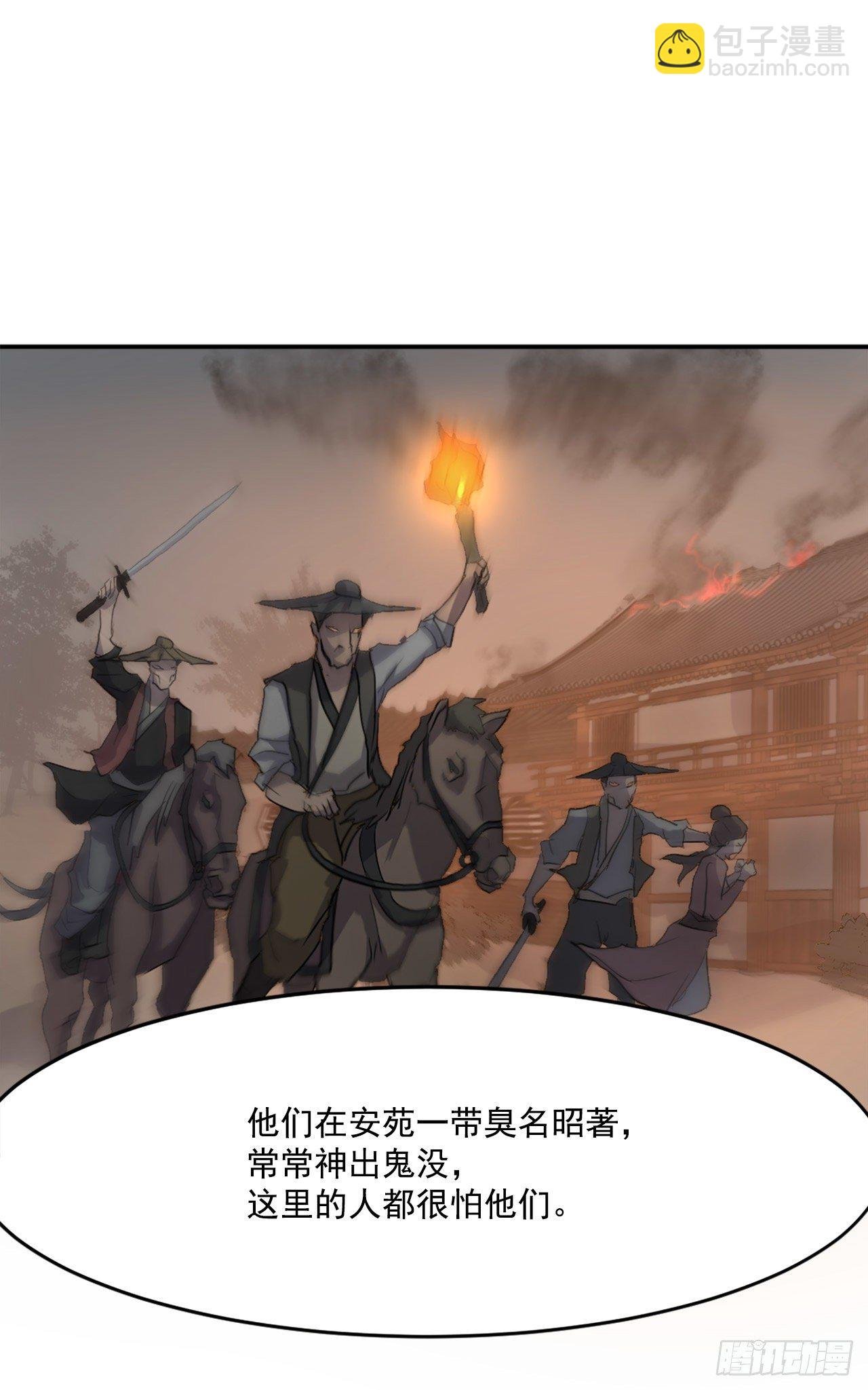 10.天香茶园