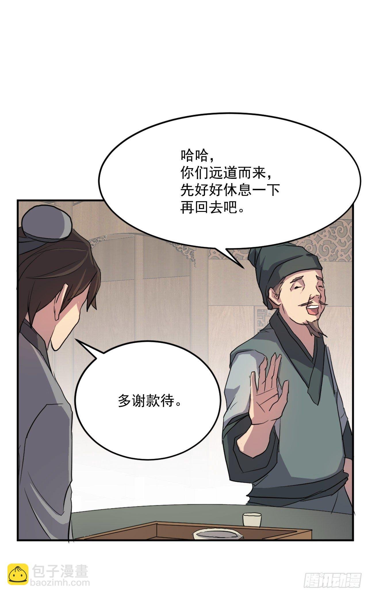 10.天香茶园