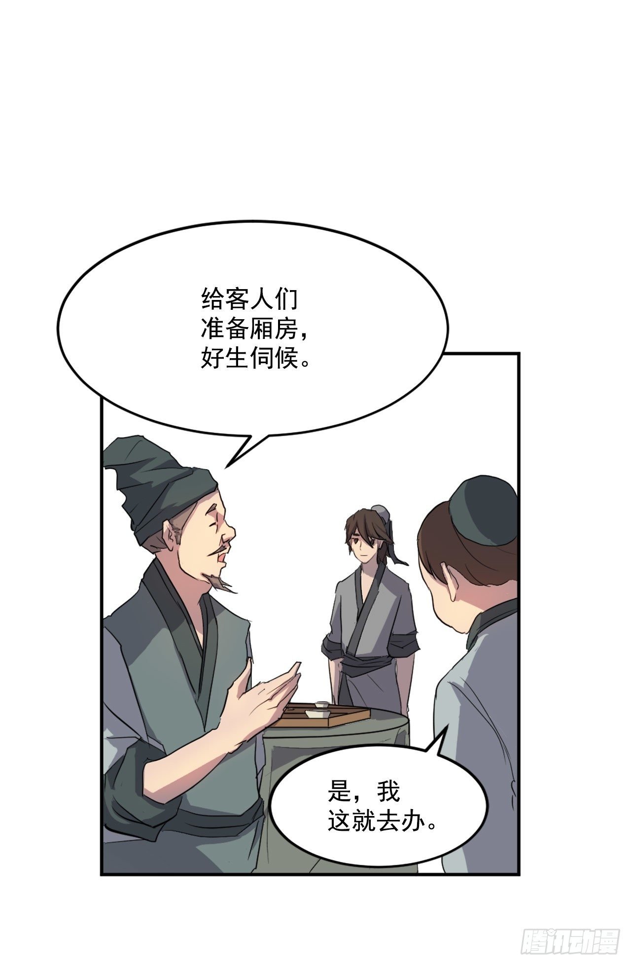 10.天香茶园