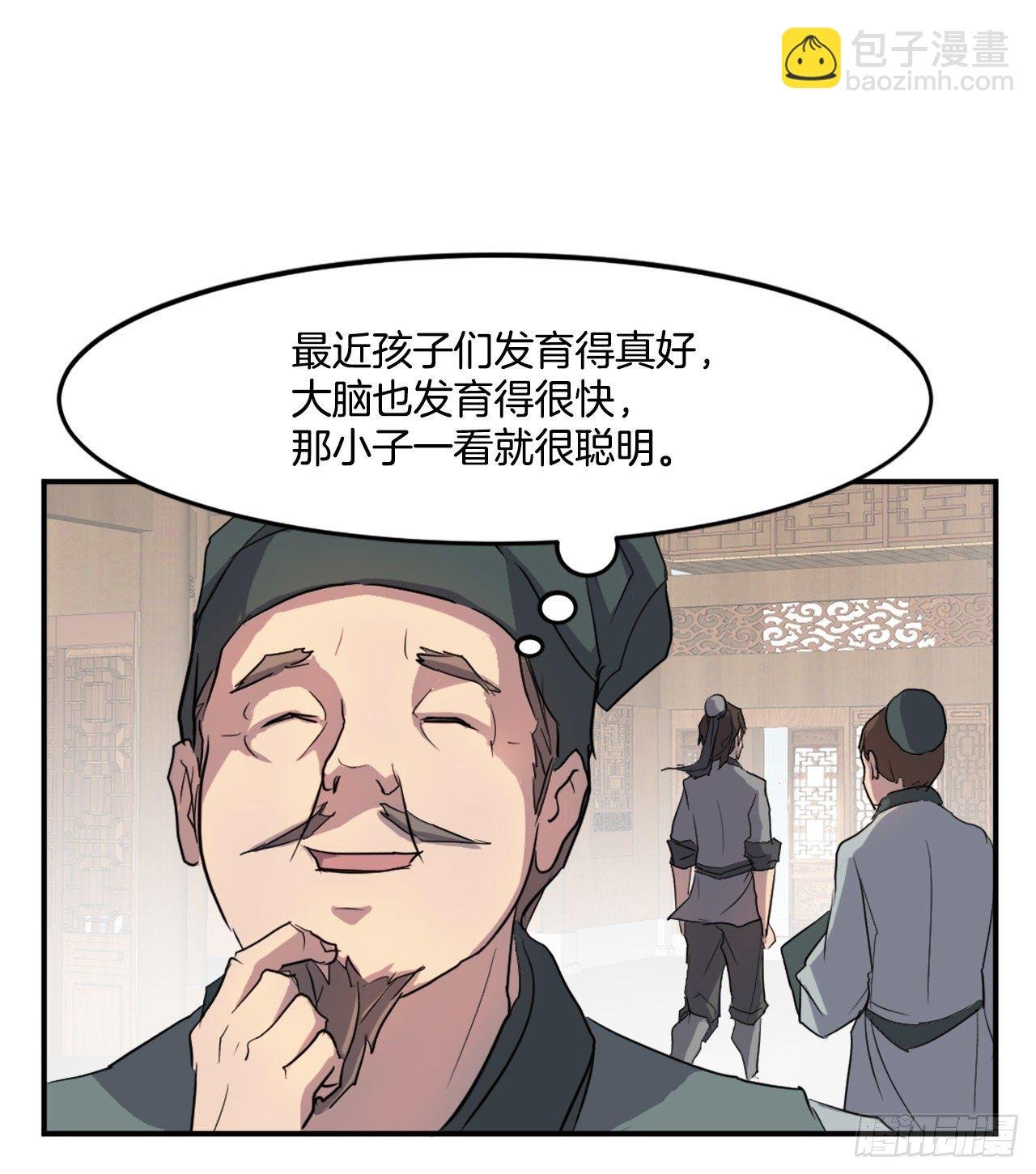 10.天香茶园