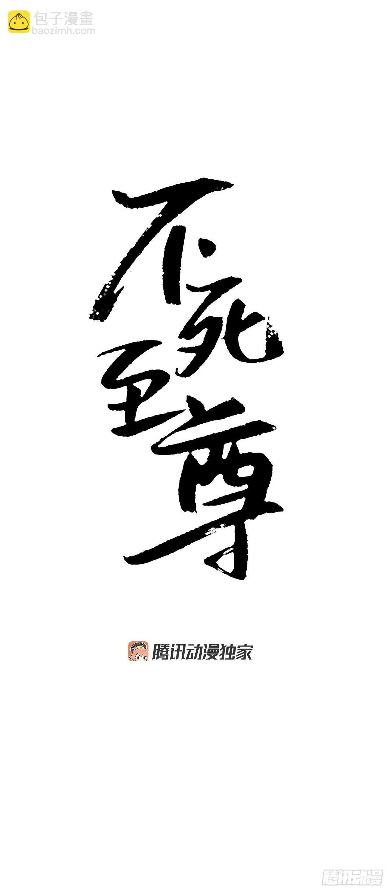 10.天香茶园