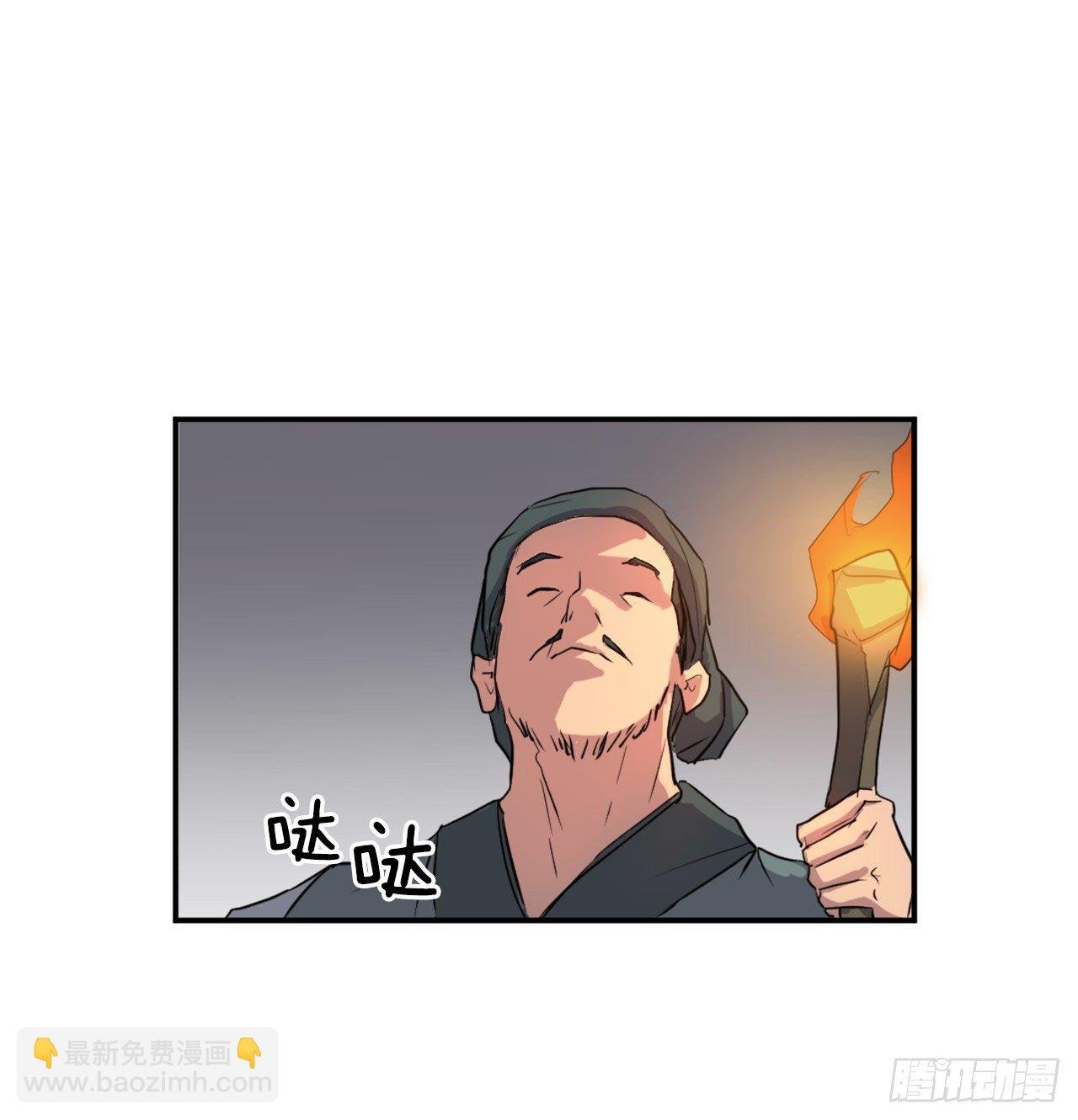 10.天香茶园