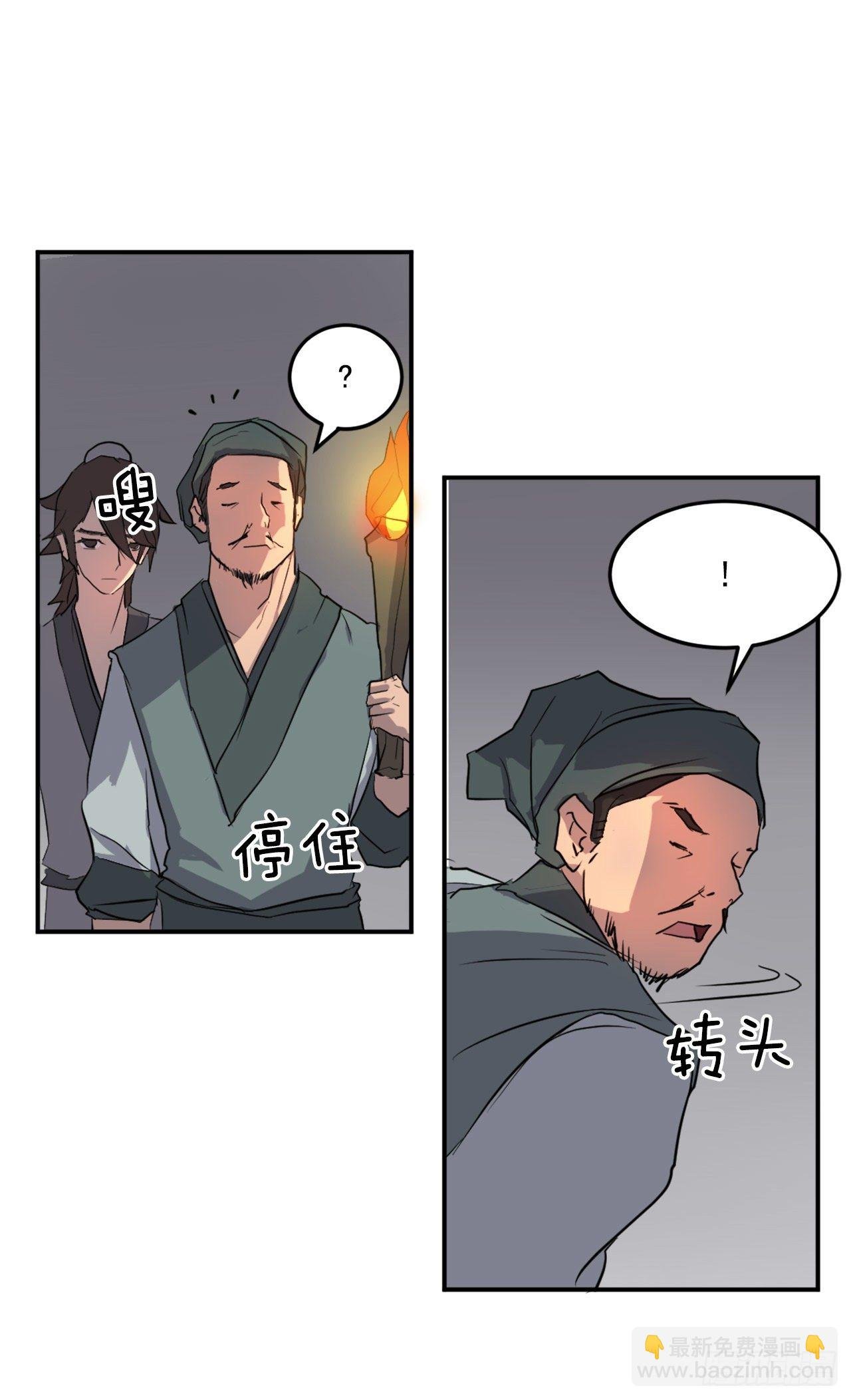 10.天香茶园