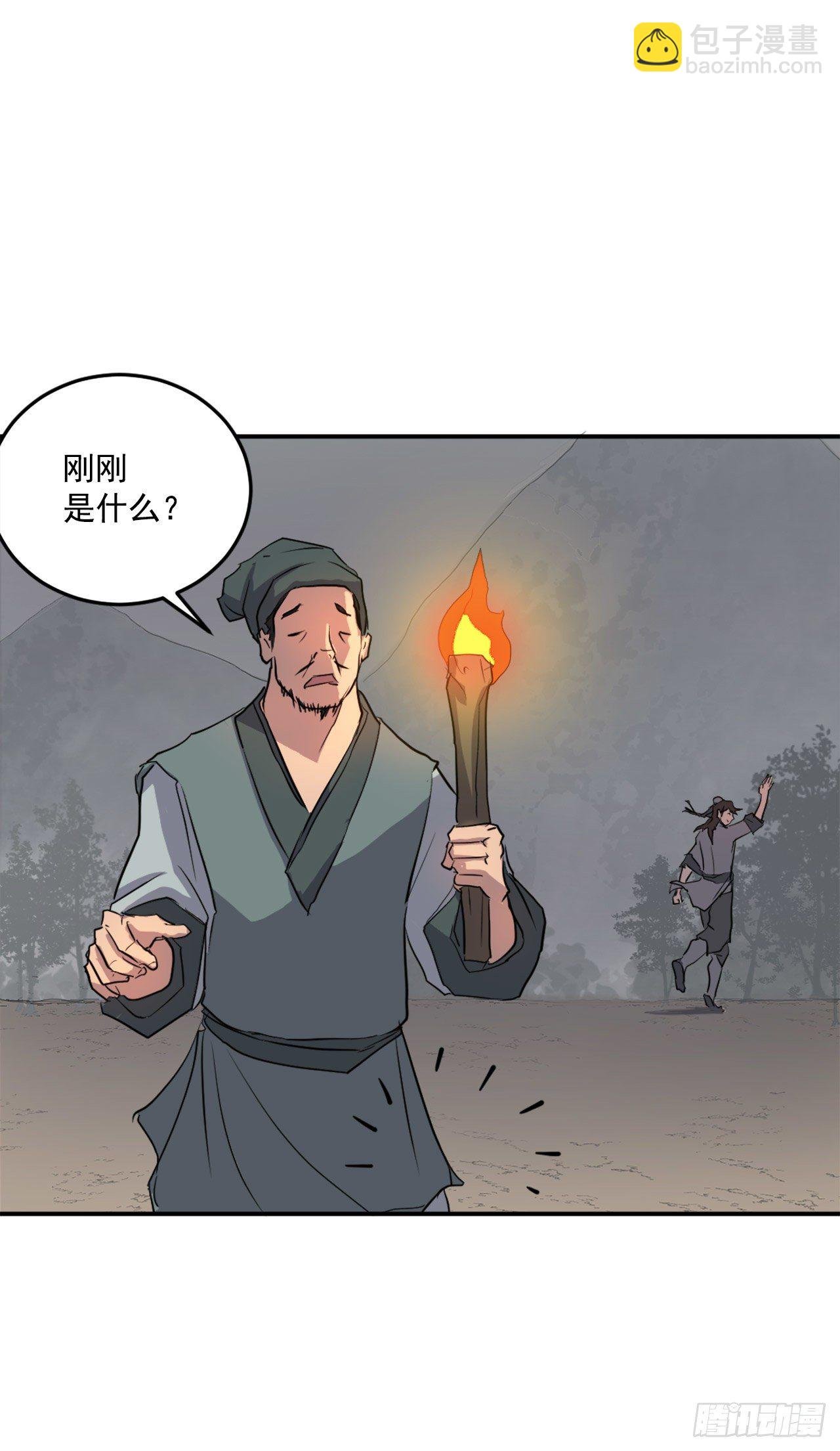 10.天香茶园