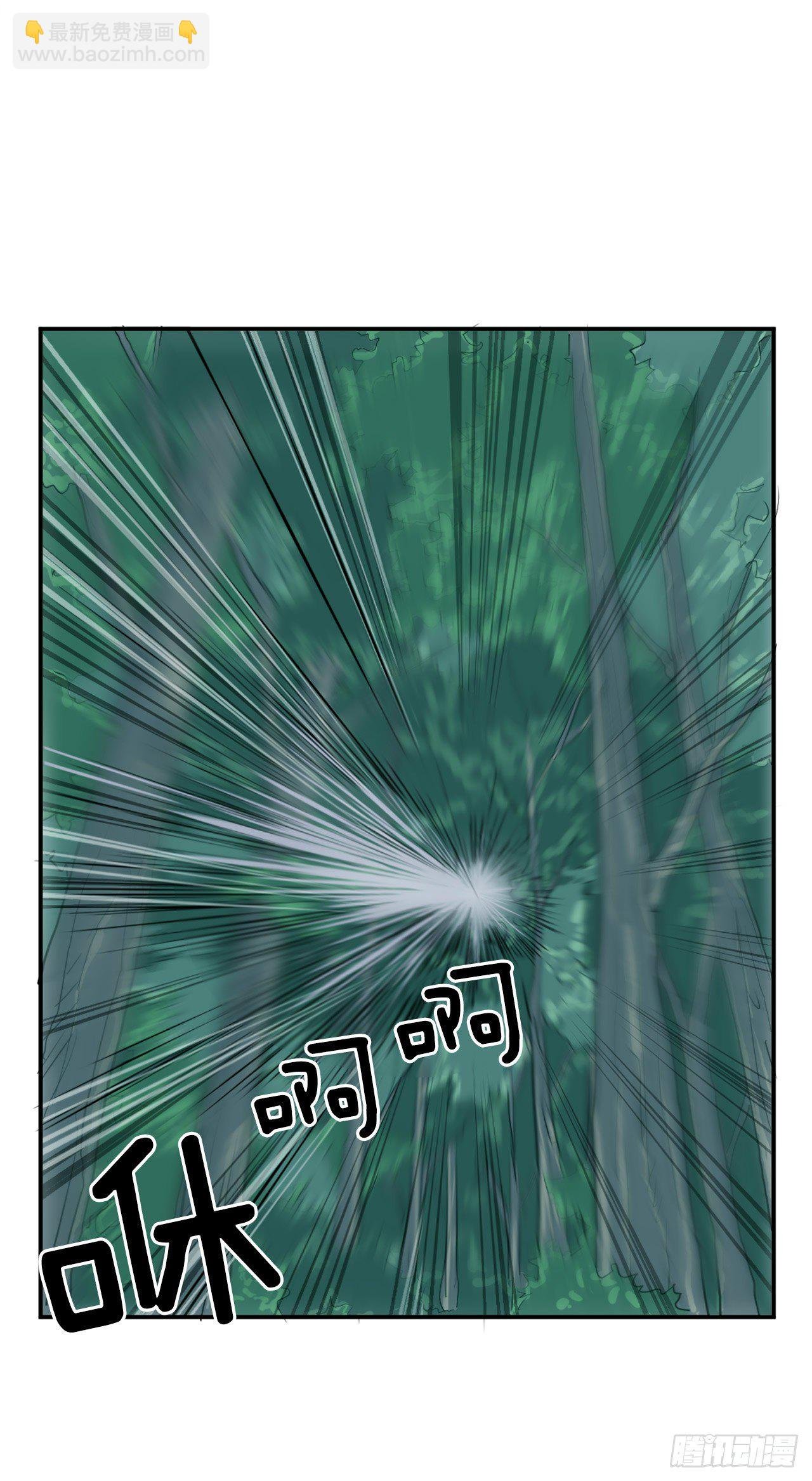 10.天香茶园