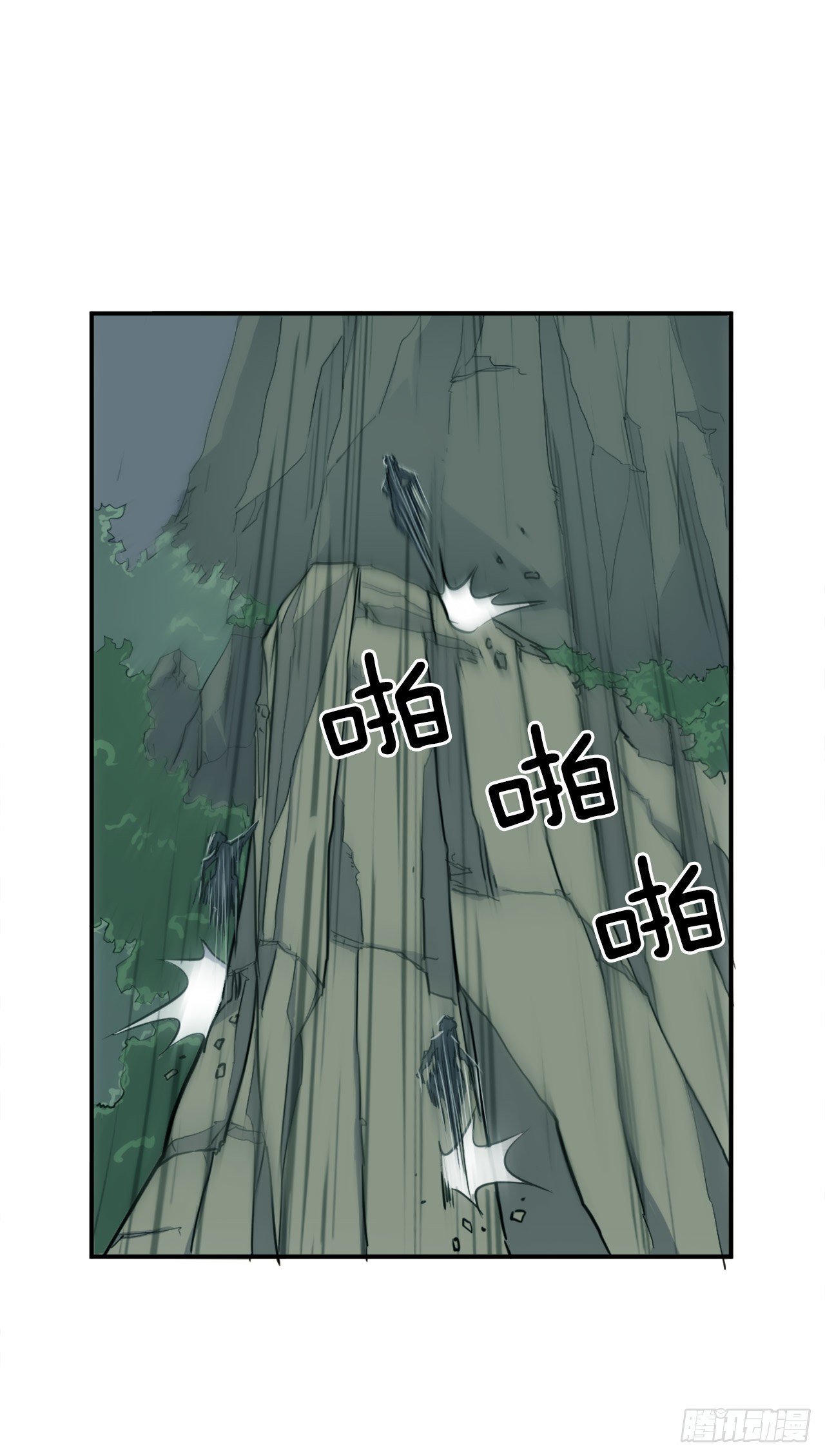 10.天香茶园