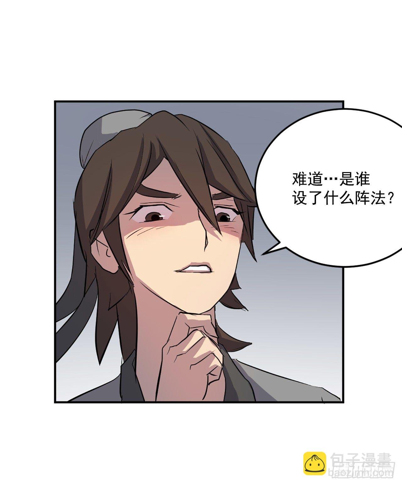 10.天香茶园