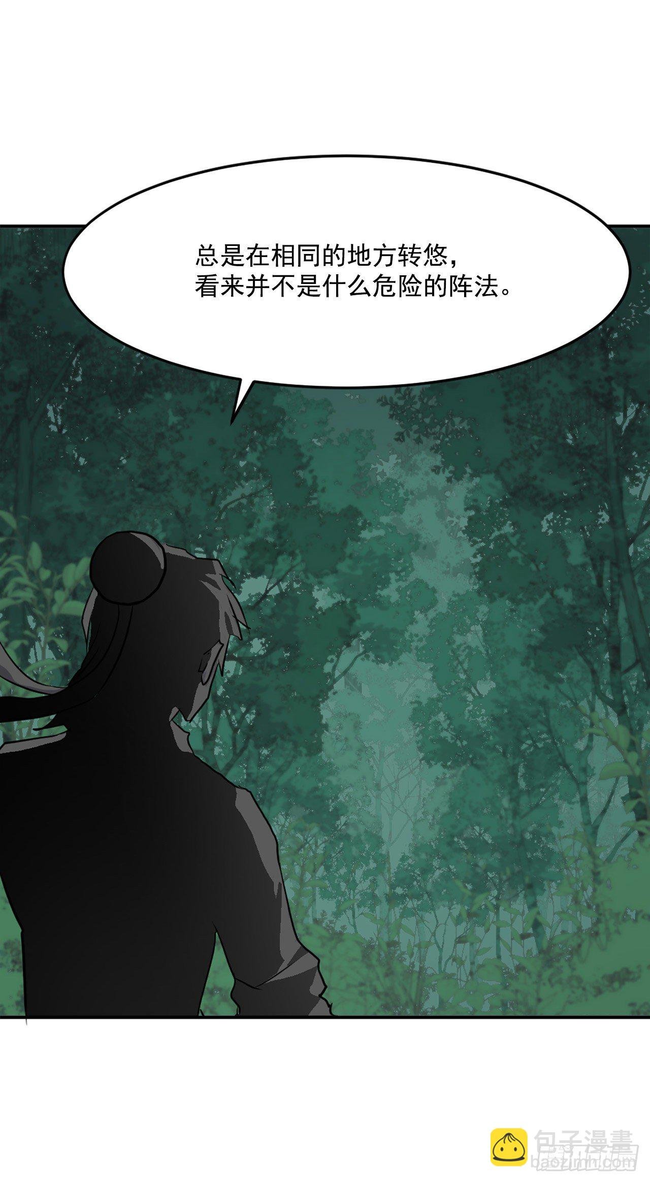 10.天香茶园