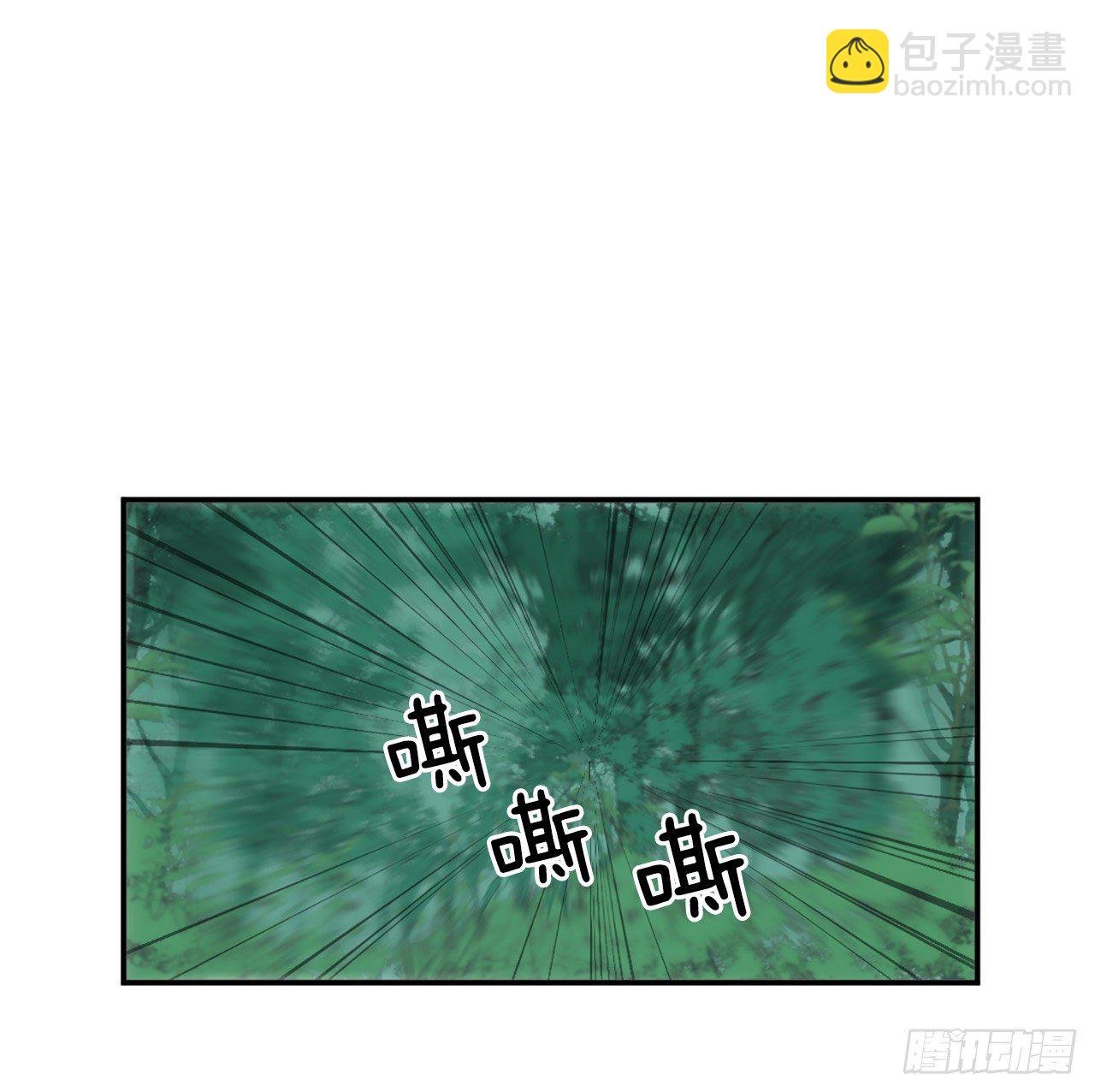 10.天香茶园