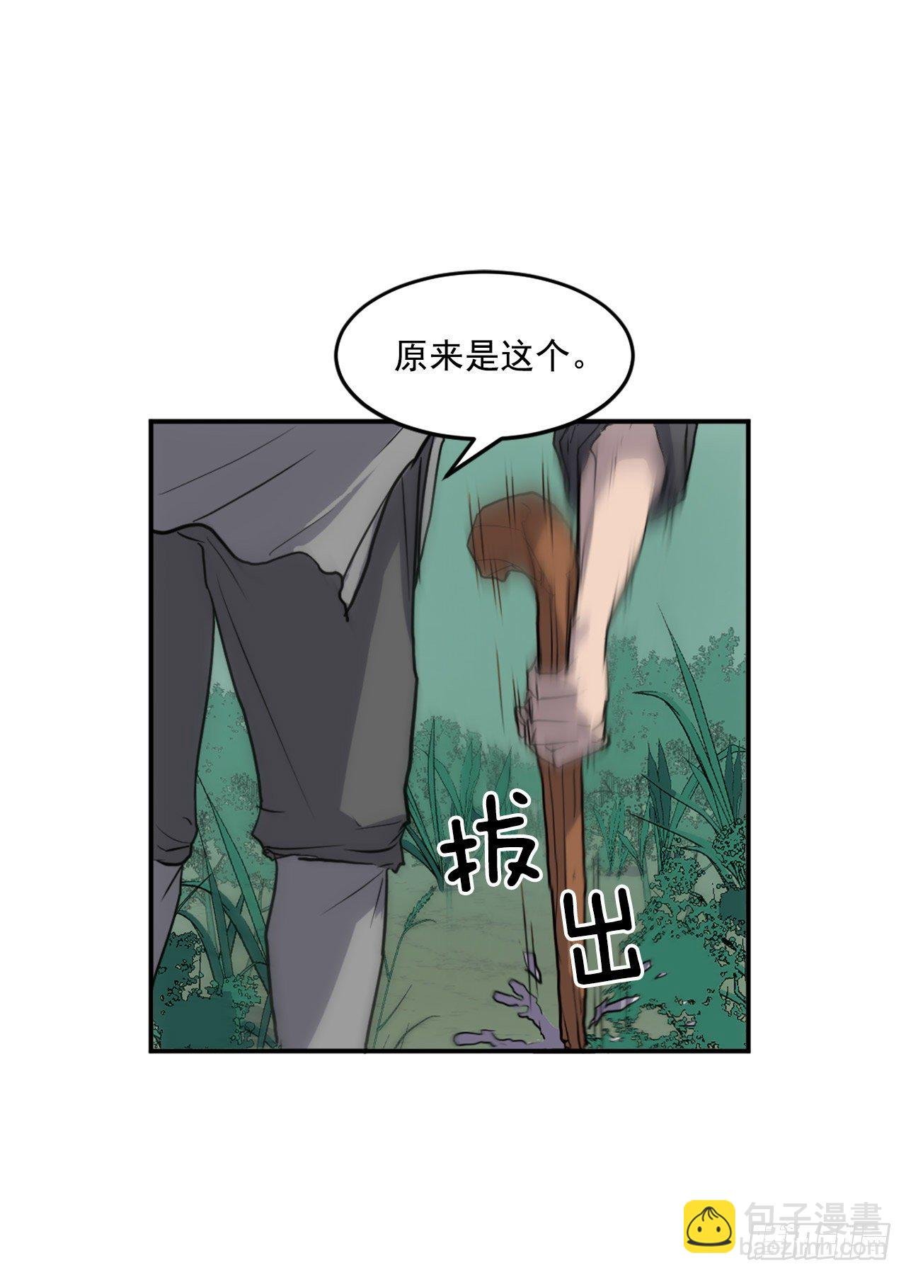 10.天香茶园