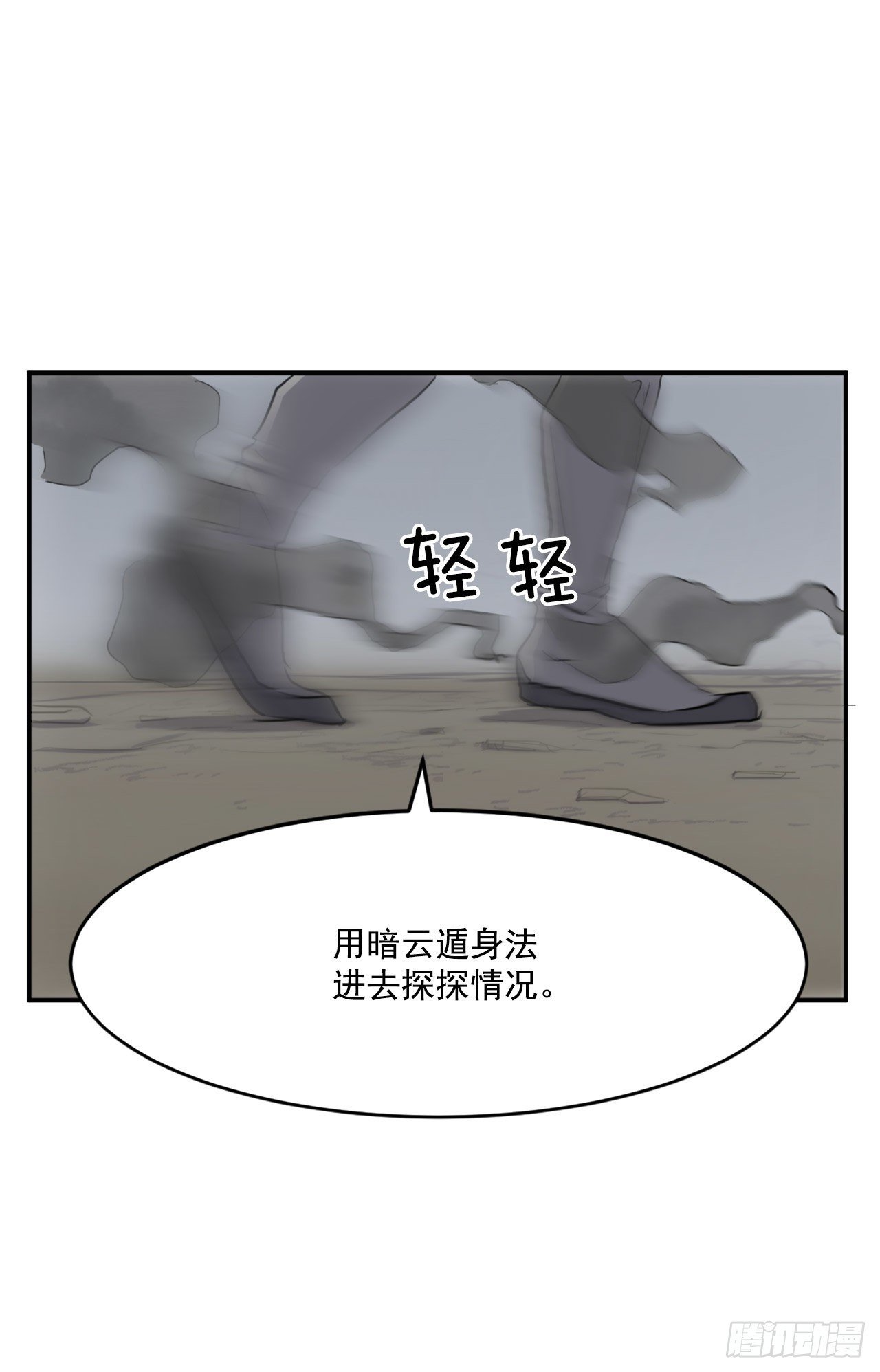 10.天香茶园