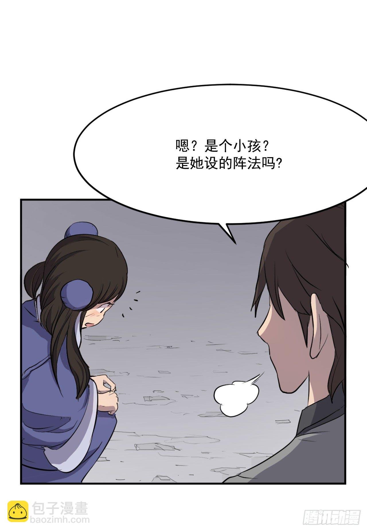 10.天香茶园