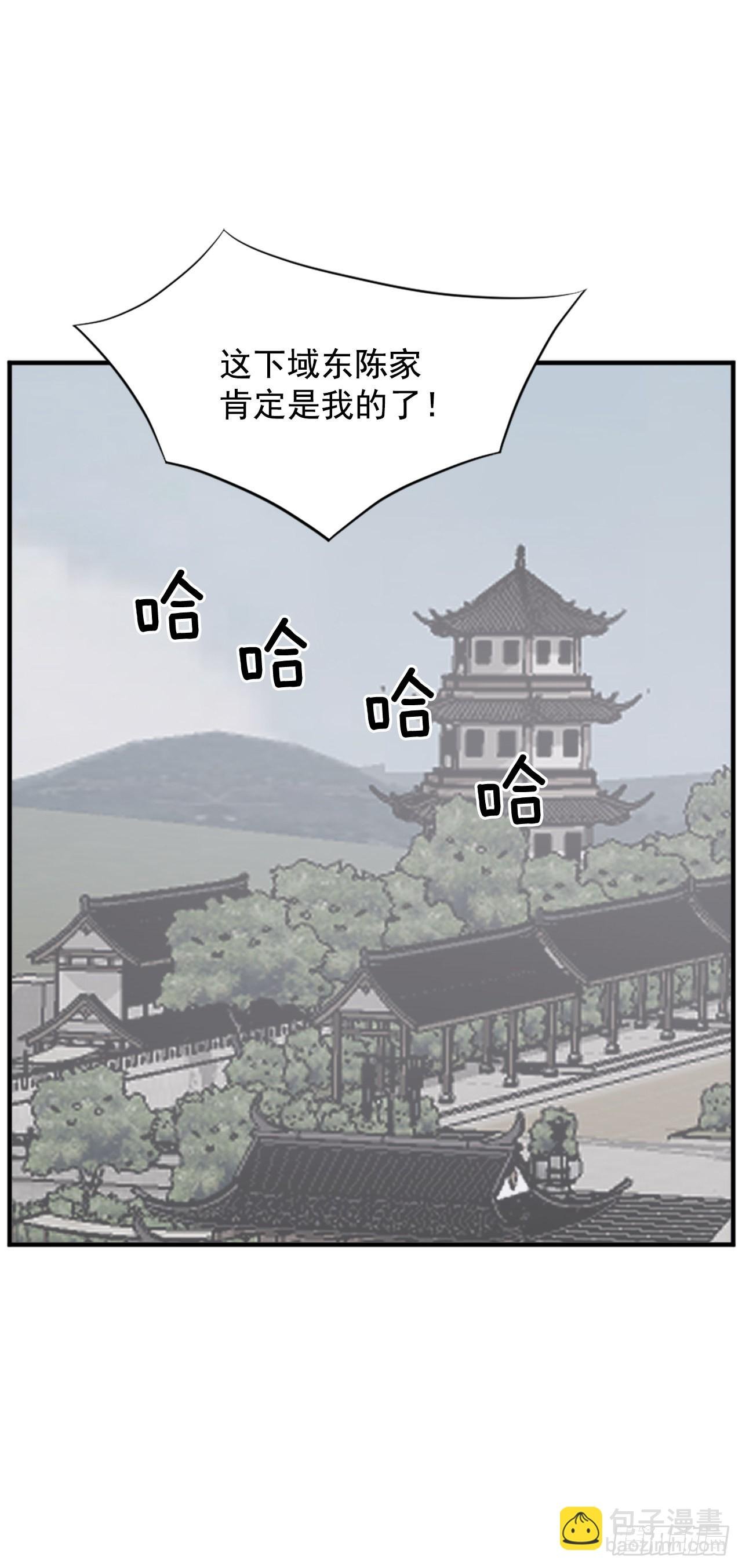 110.背后的势力