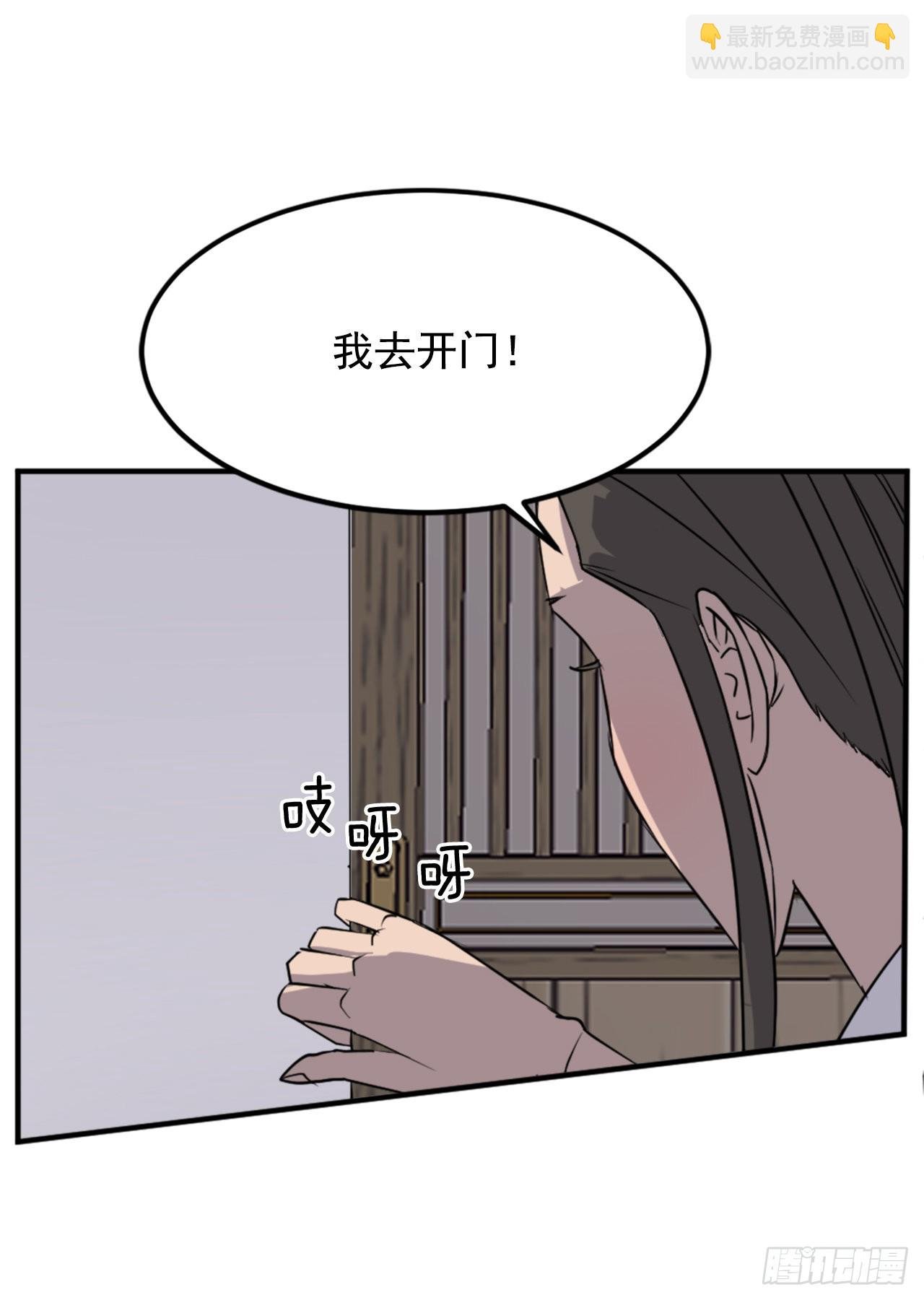 110.背后的势力