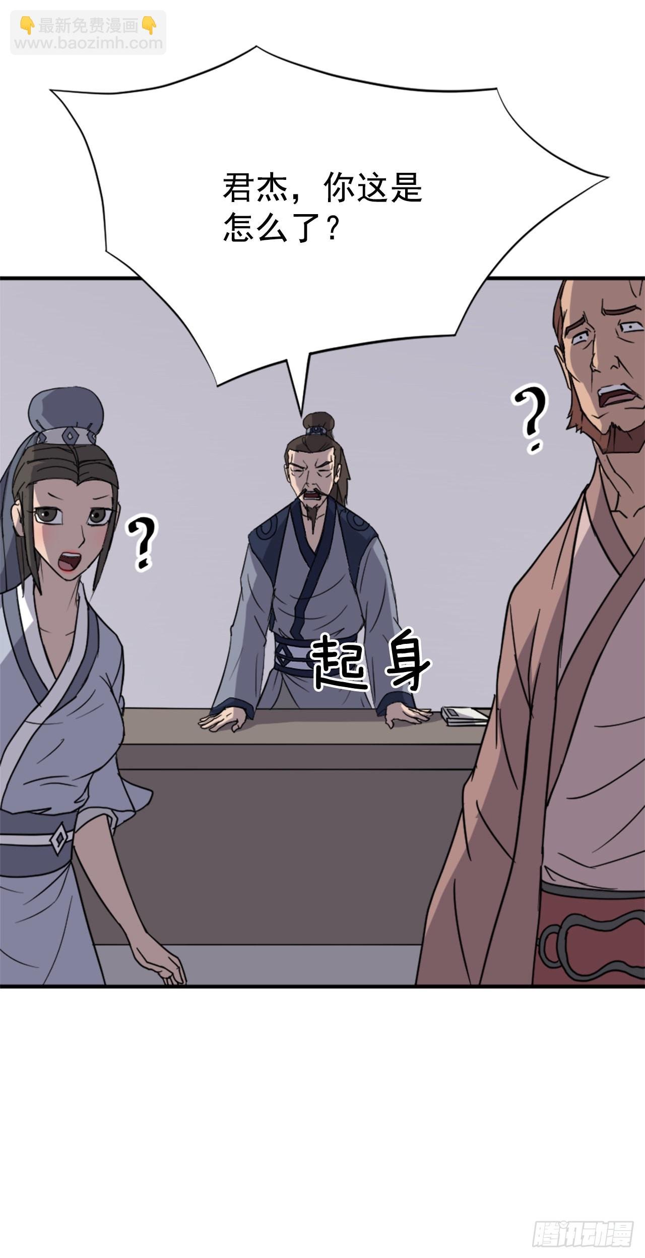 110.背后的势力