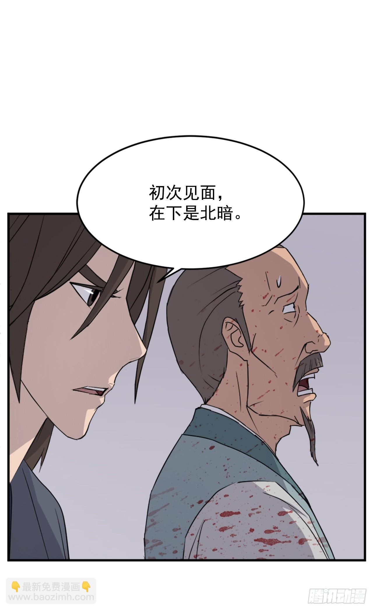 110.背后的势力