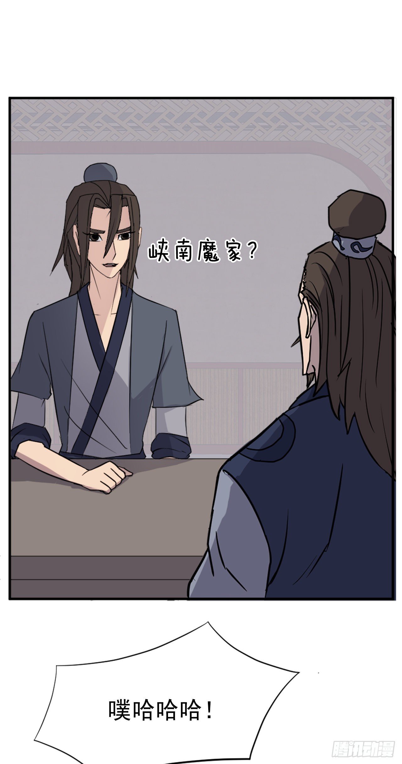 110.背后的势力