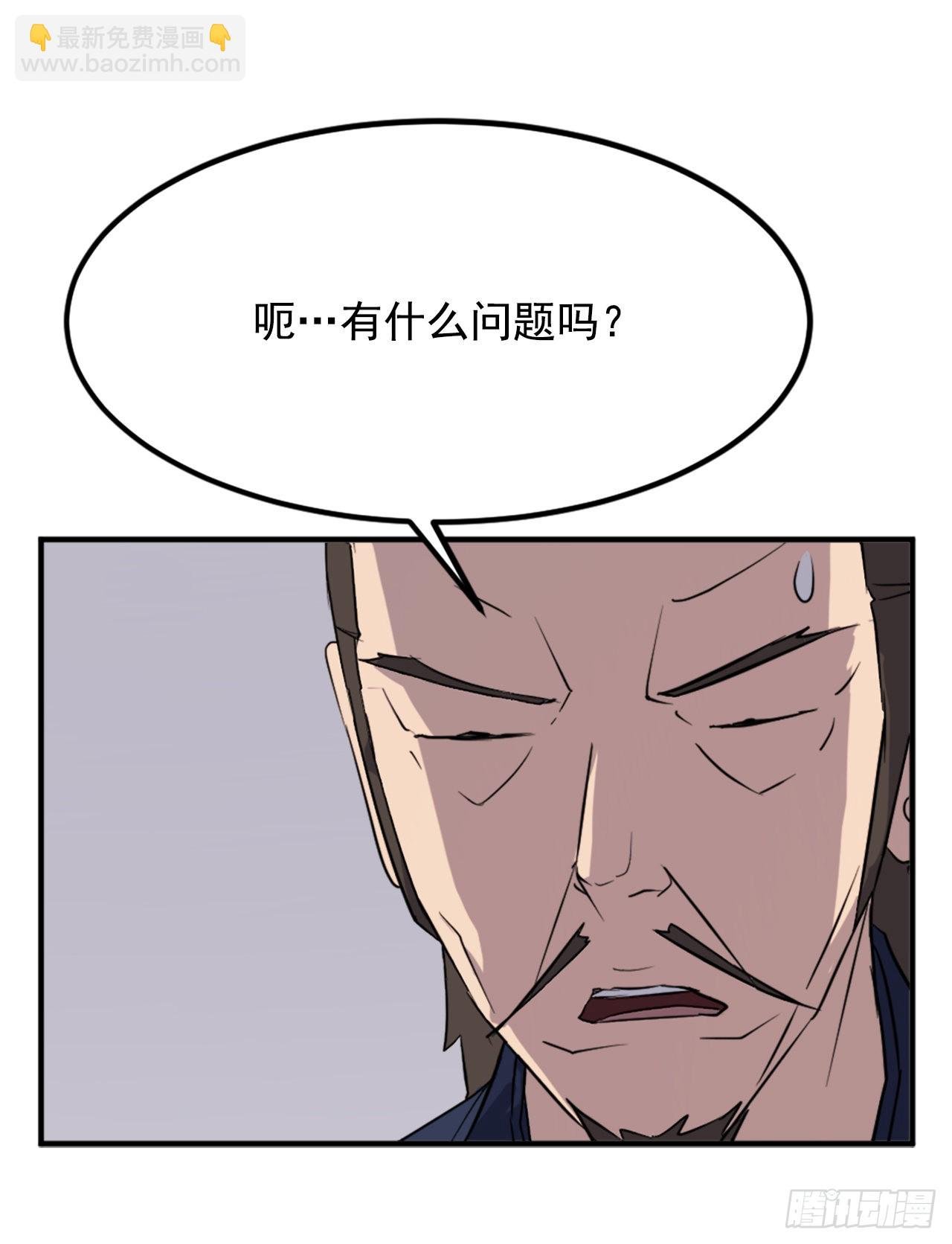 110.背后的势力