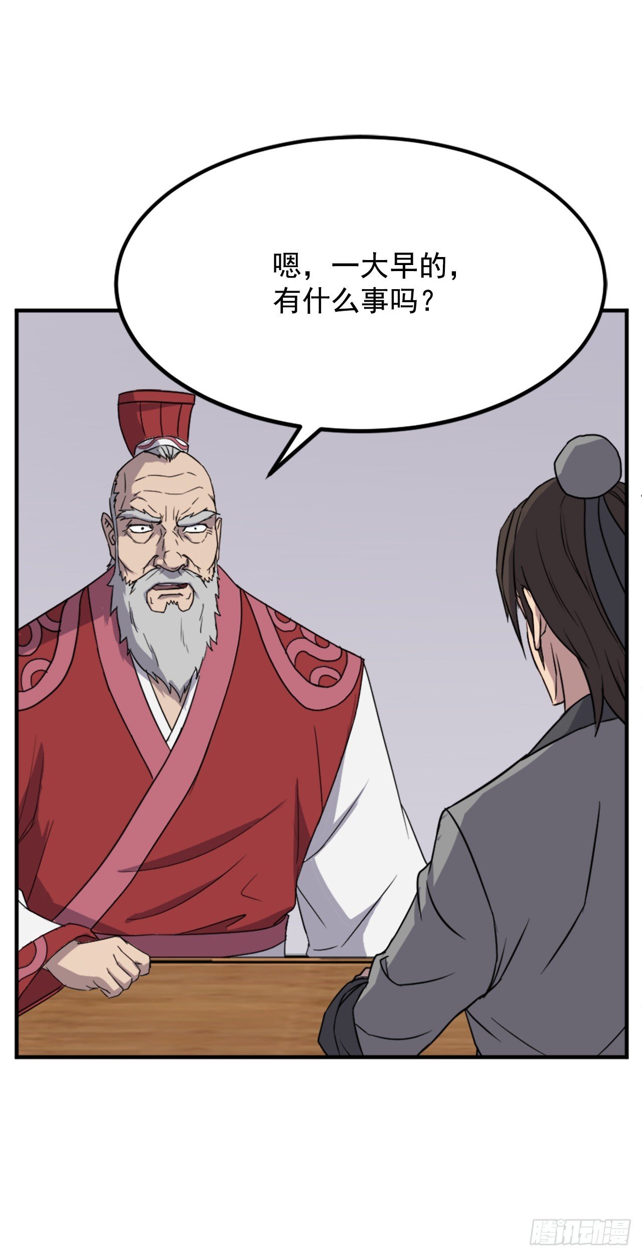 112.身份暴露