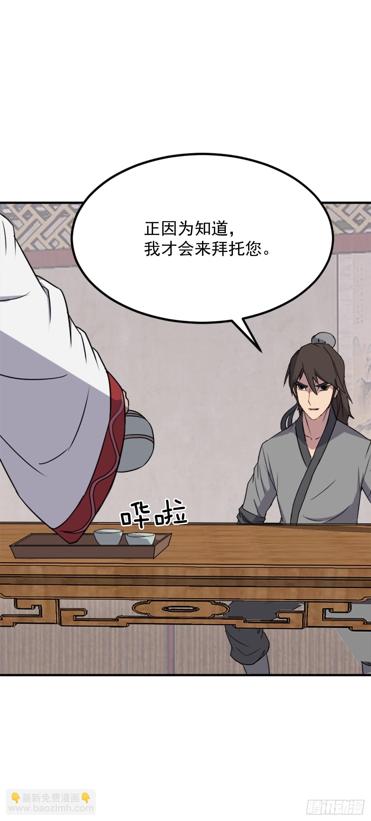 112.身份暴露