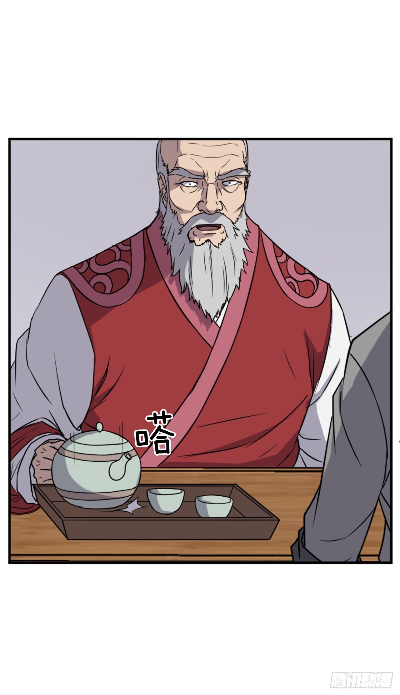 112.身份暴露