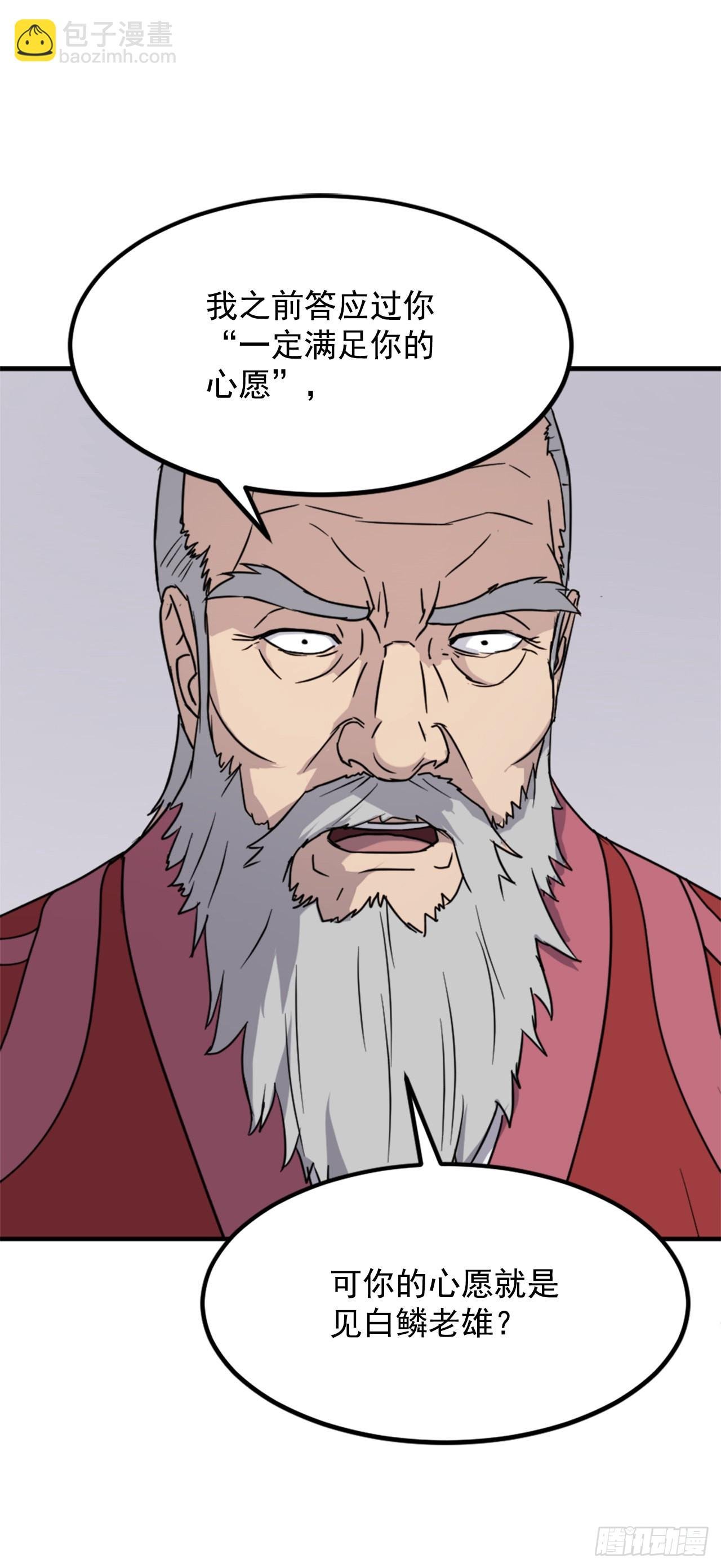 112.身份暴露
