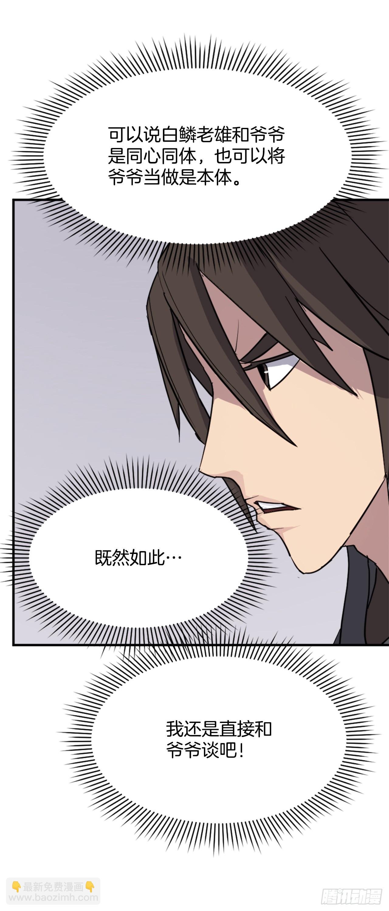 112.身份暴露