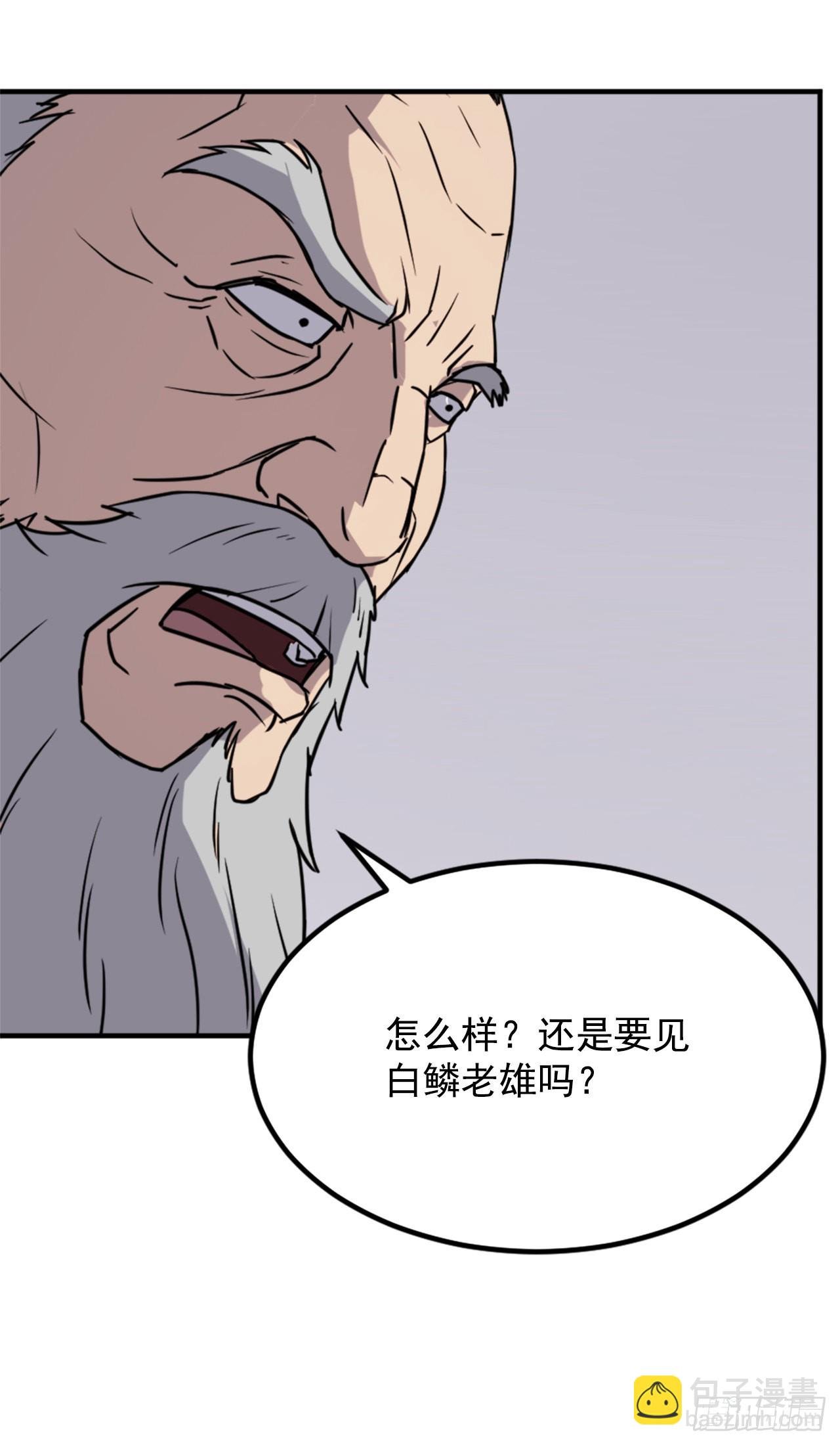 112.身份暴露
