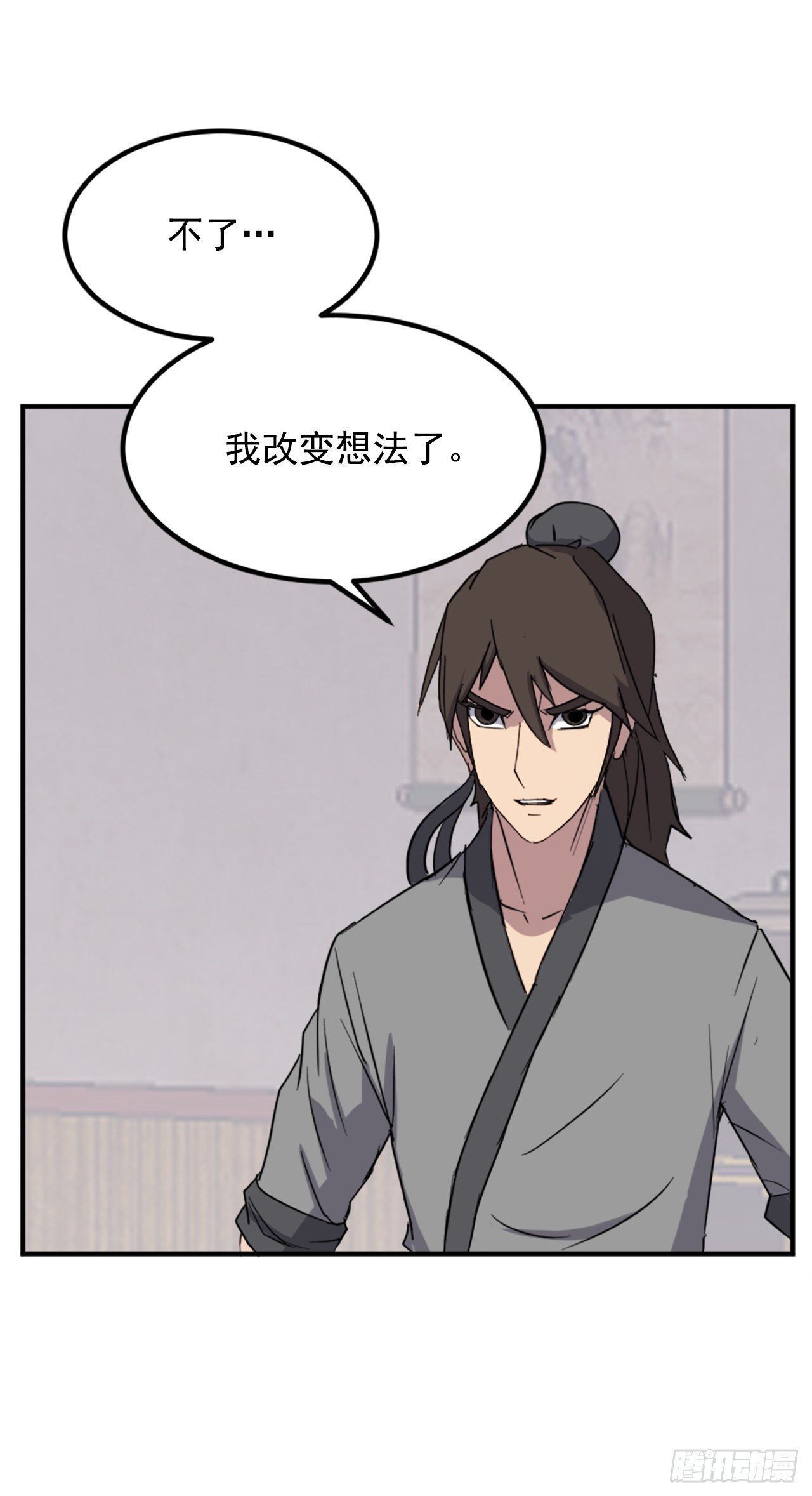 112.身份暴露