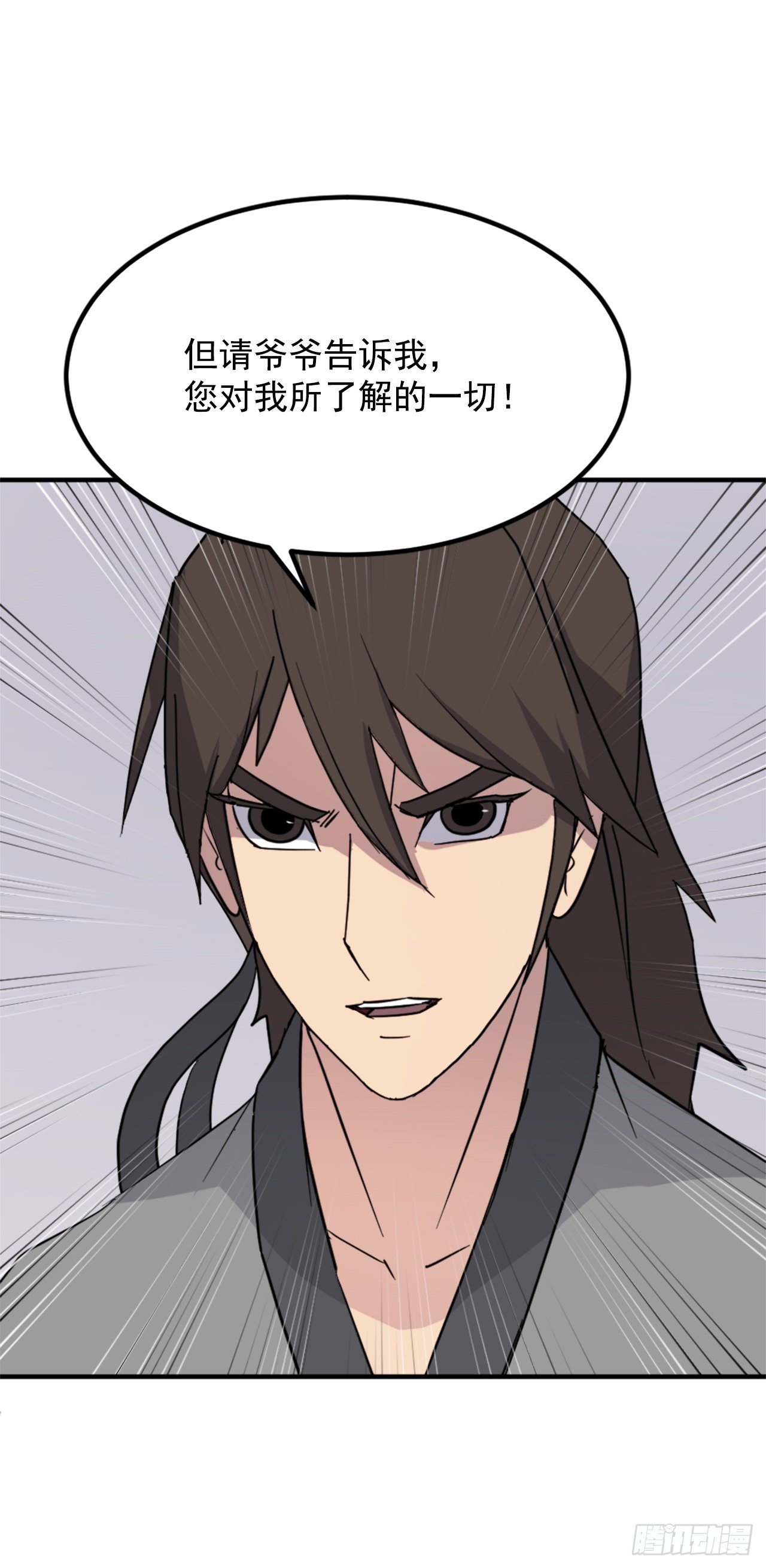 112.身份暴露