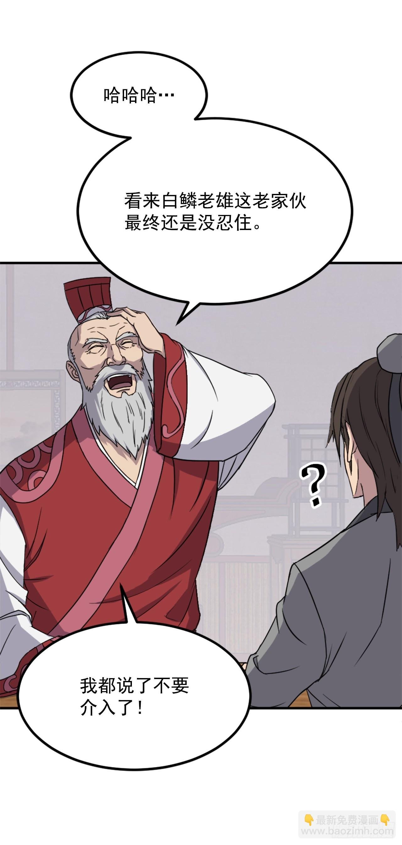 112.身份暴露