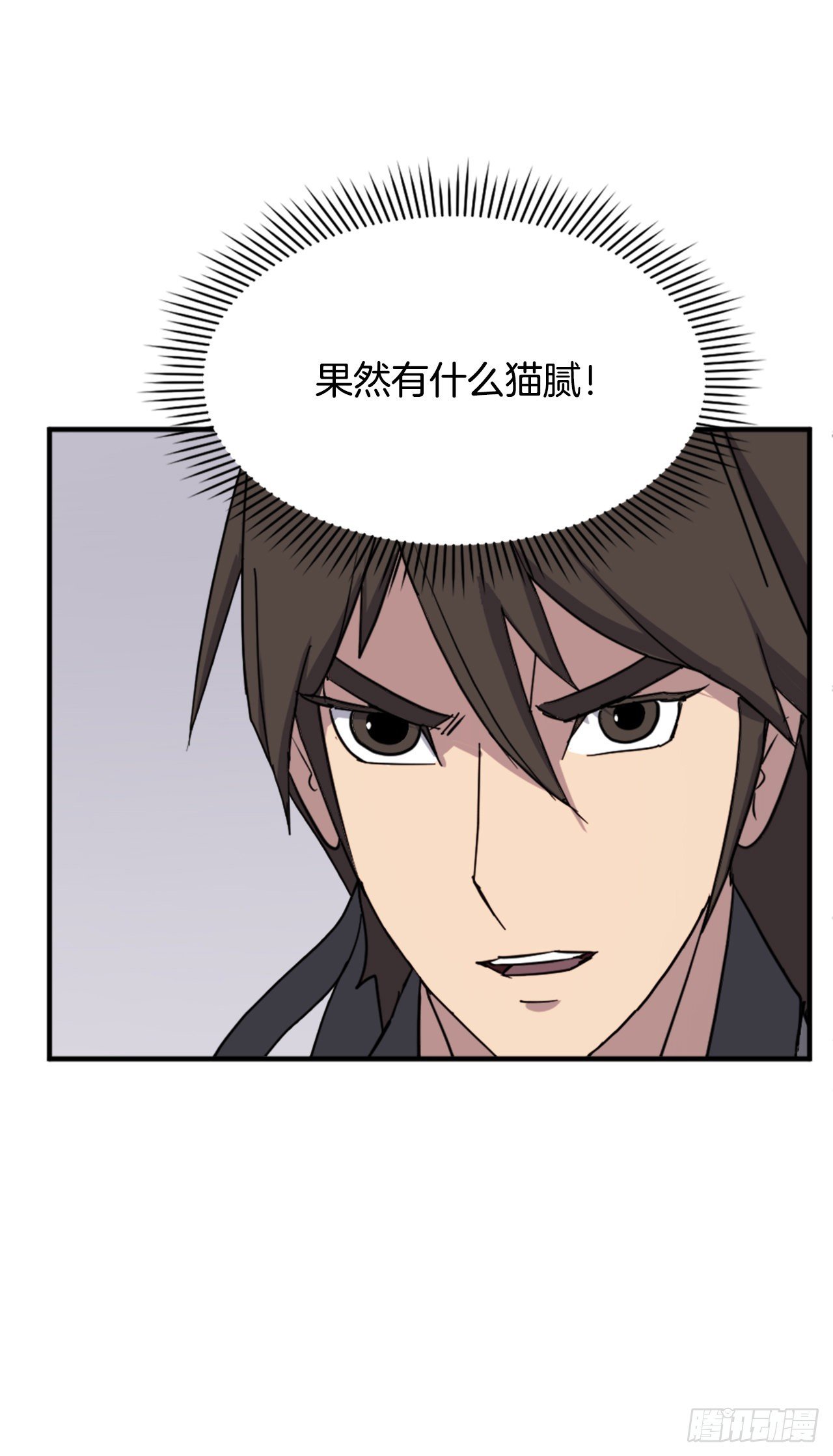 112.身份暴露