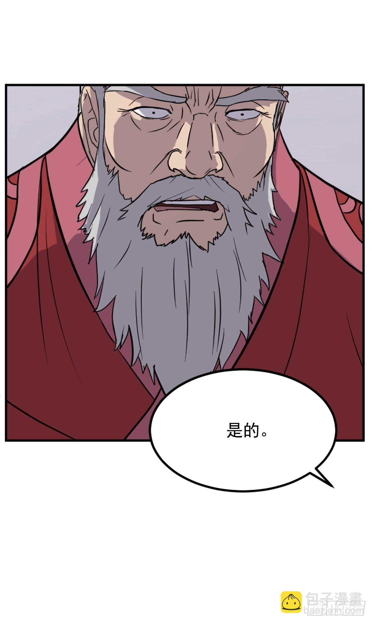 112.身份暴露