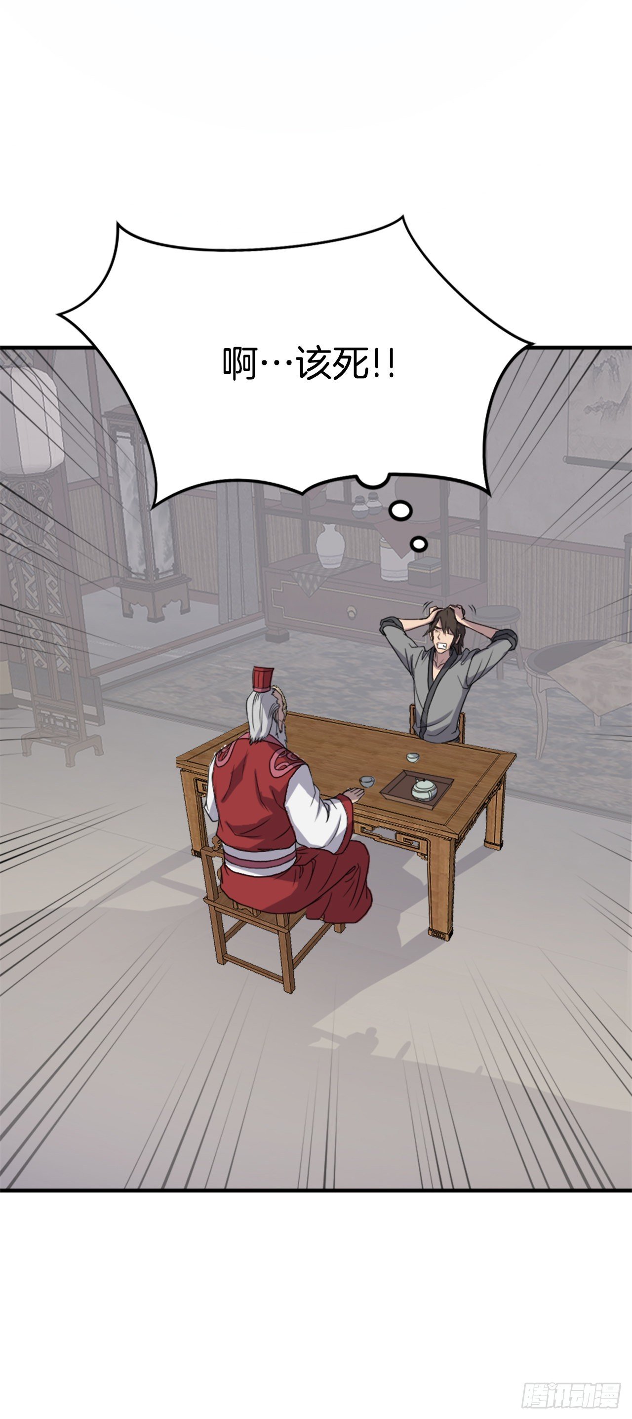 112.身份暴露