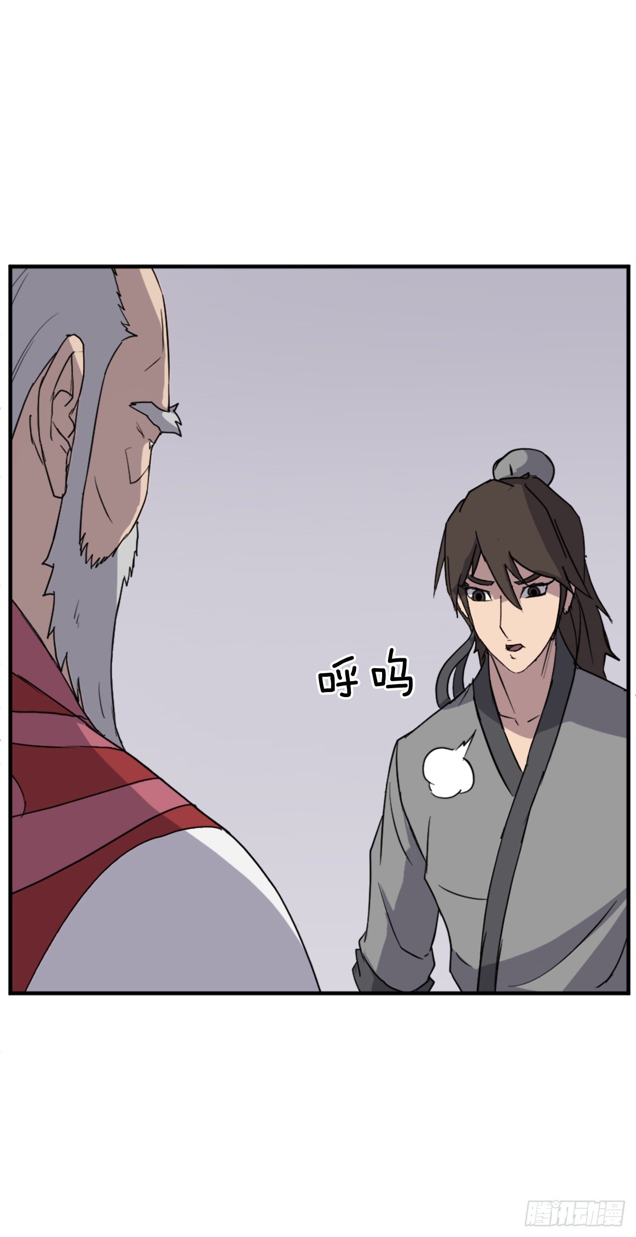 112.身份暴露