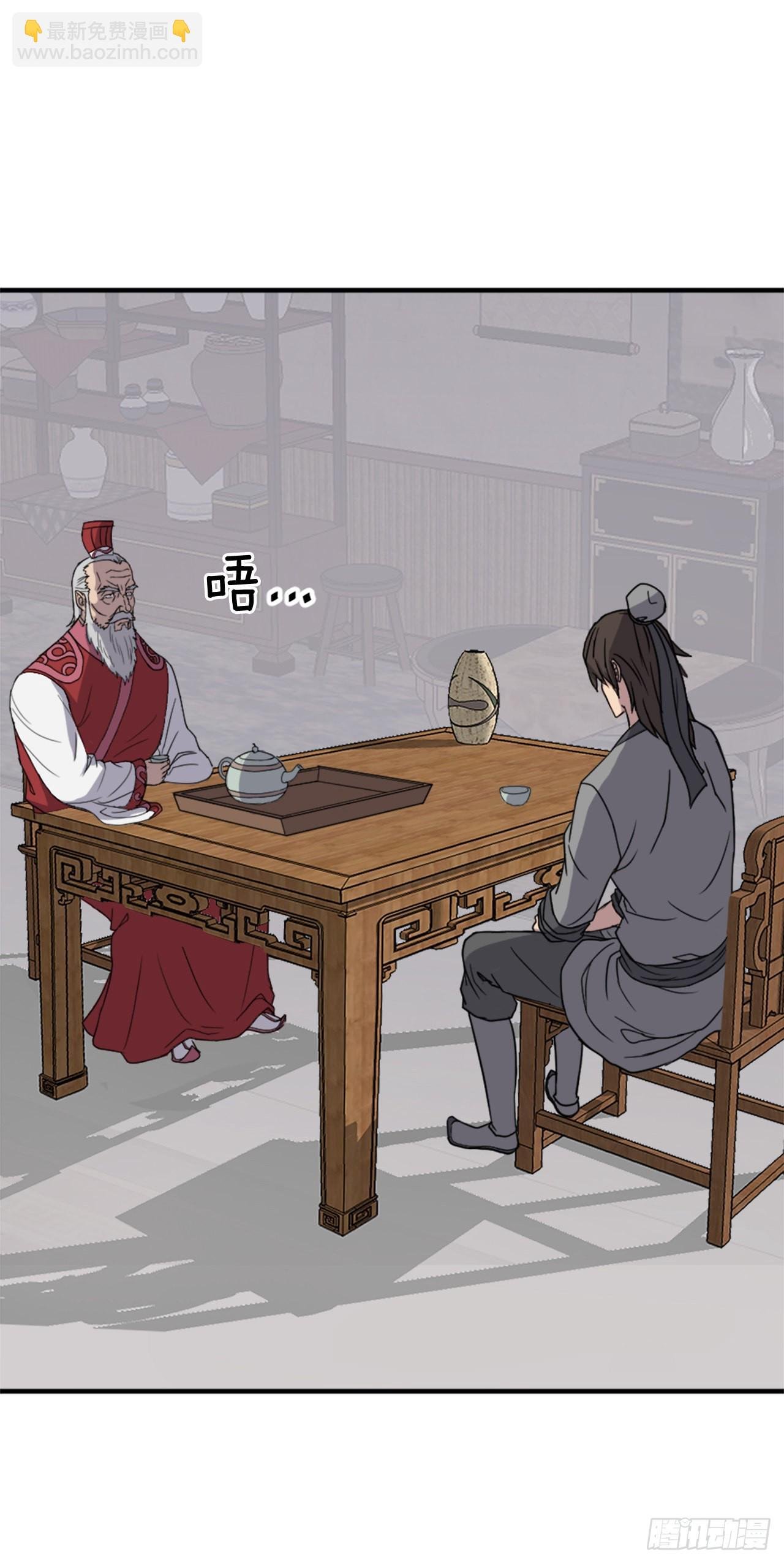 112.身份暴露
