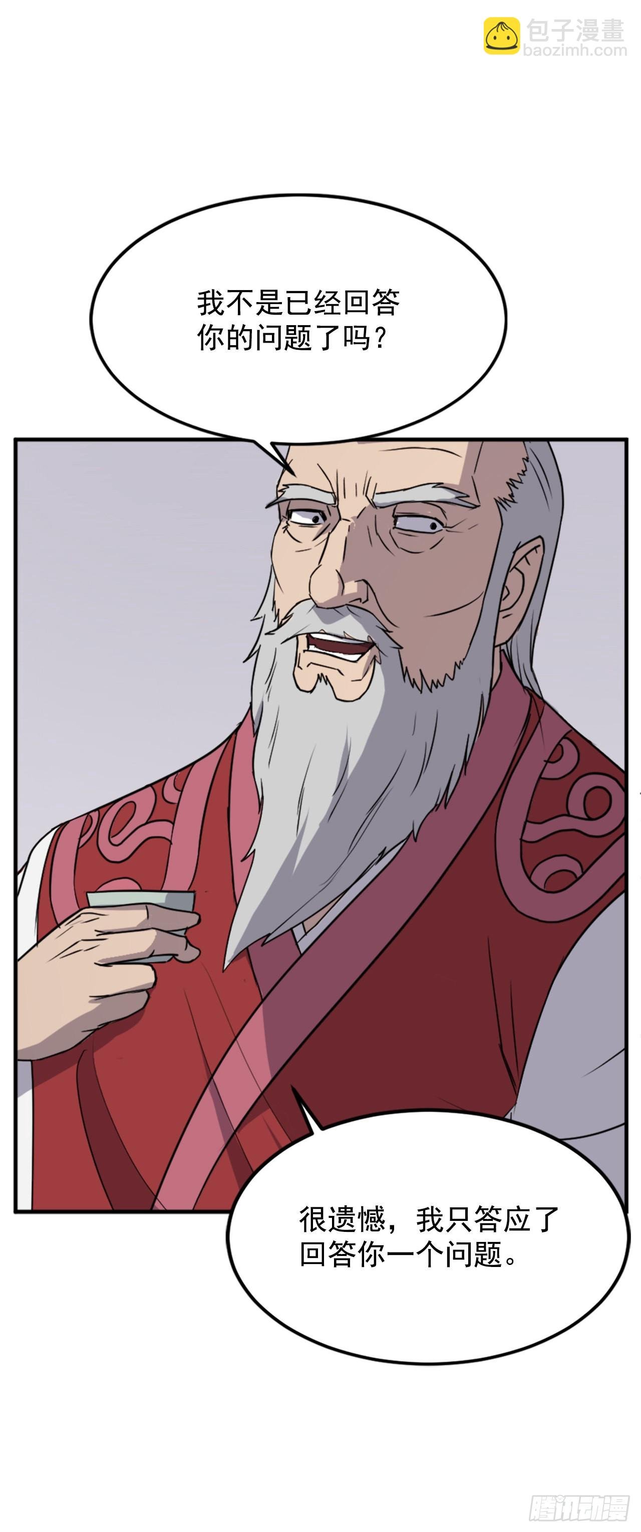 112.身份暴露