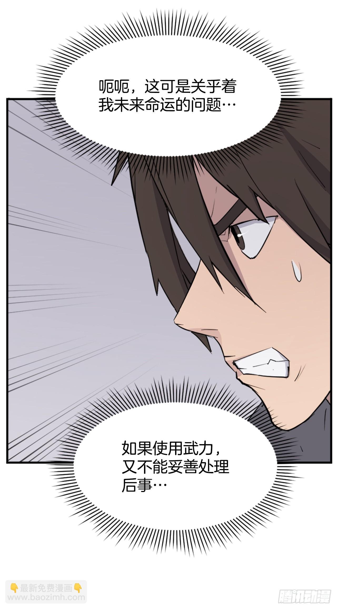112.身份暴露